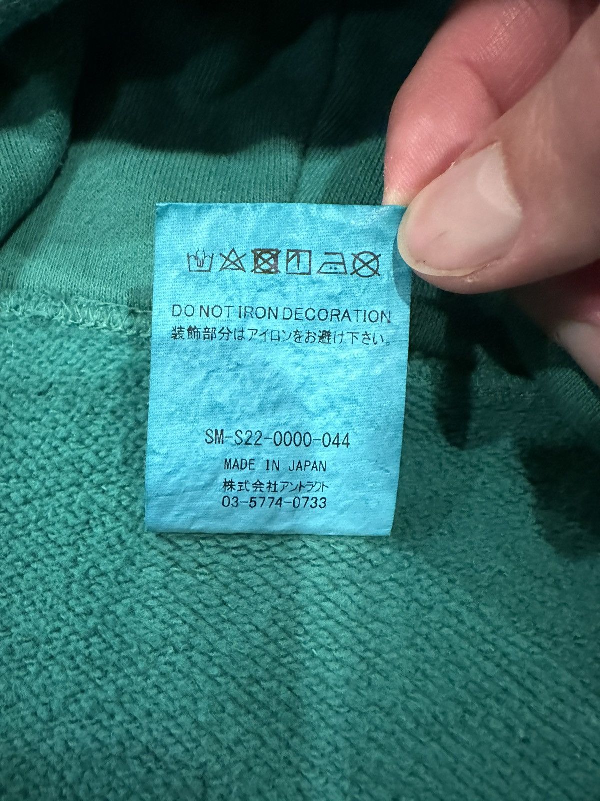 READYMADE × Saint Michael Saint Michael Red Ribbon Logo Pullover Green Hoodie Size US XL / EU 56 / 4 - 9 Thumbnail