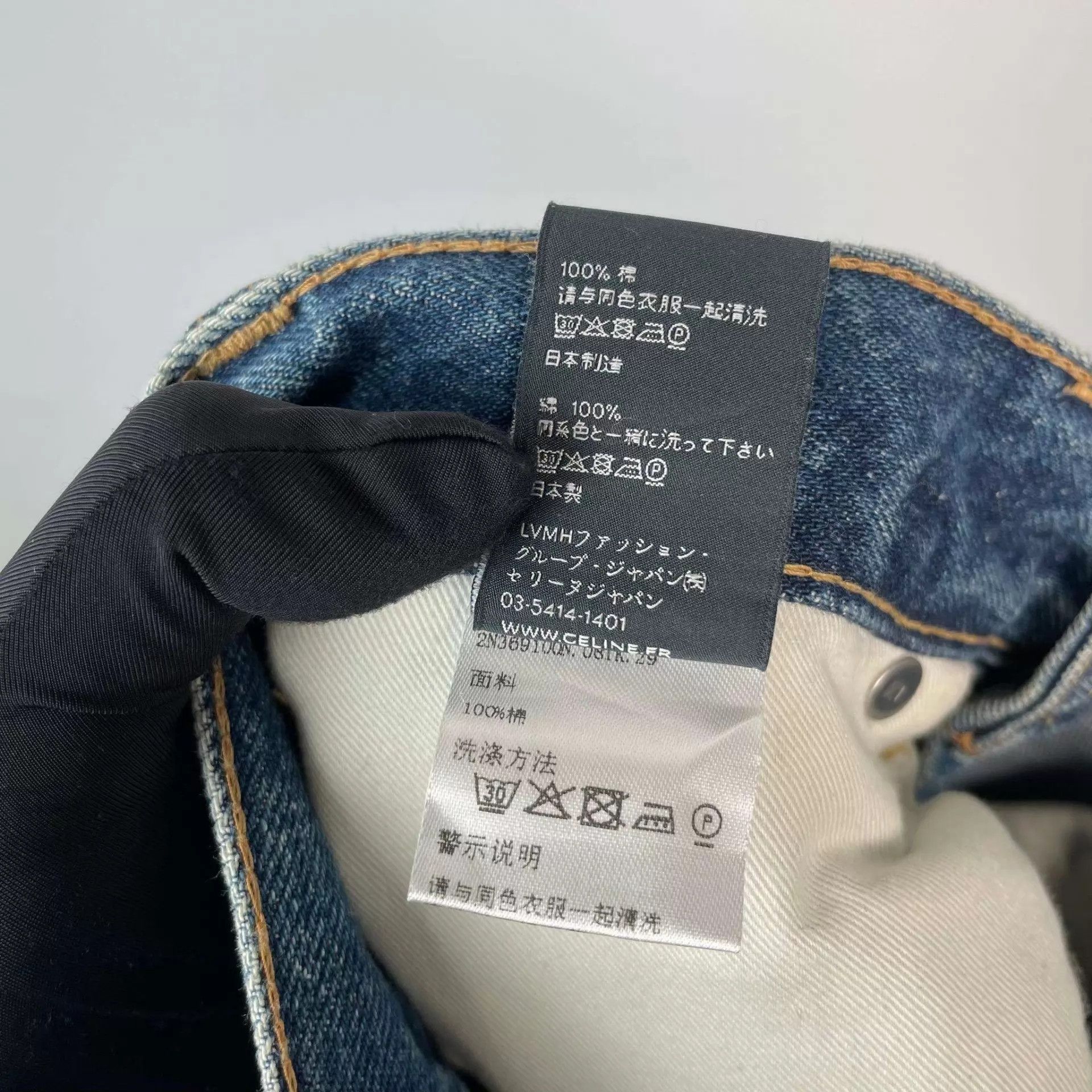 Celine Celine 97 New Blue Jeans 29 Size 29" - 7 Thumbnail