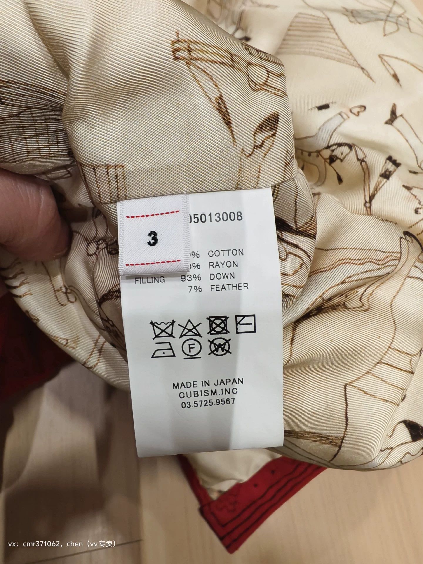 Visvim visvim 20 ICT Kerchief Down Jkt Red 3 Oversized 95 New Size US L / EU 52-54 / 3 - 9 Thumbnail