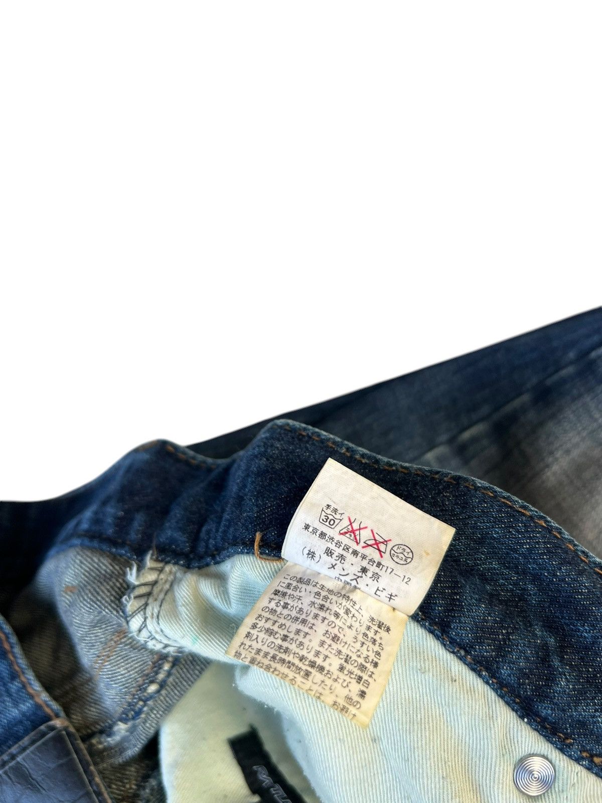 If Six Was Nine Mud Wash Rattle Trap Spider Wed Denim Bootcut Jeans Size US 31 - 24 Thumbnail