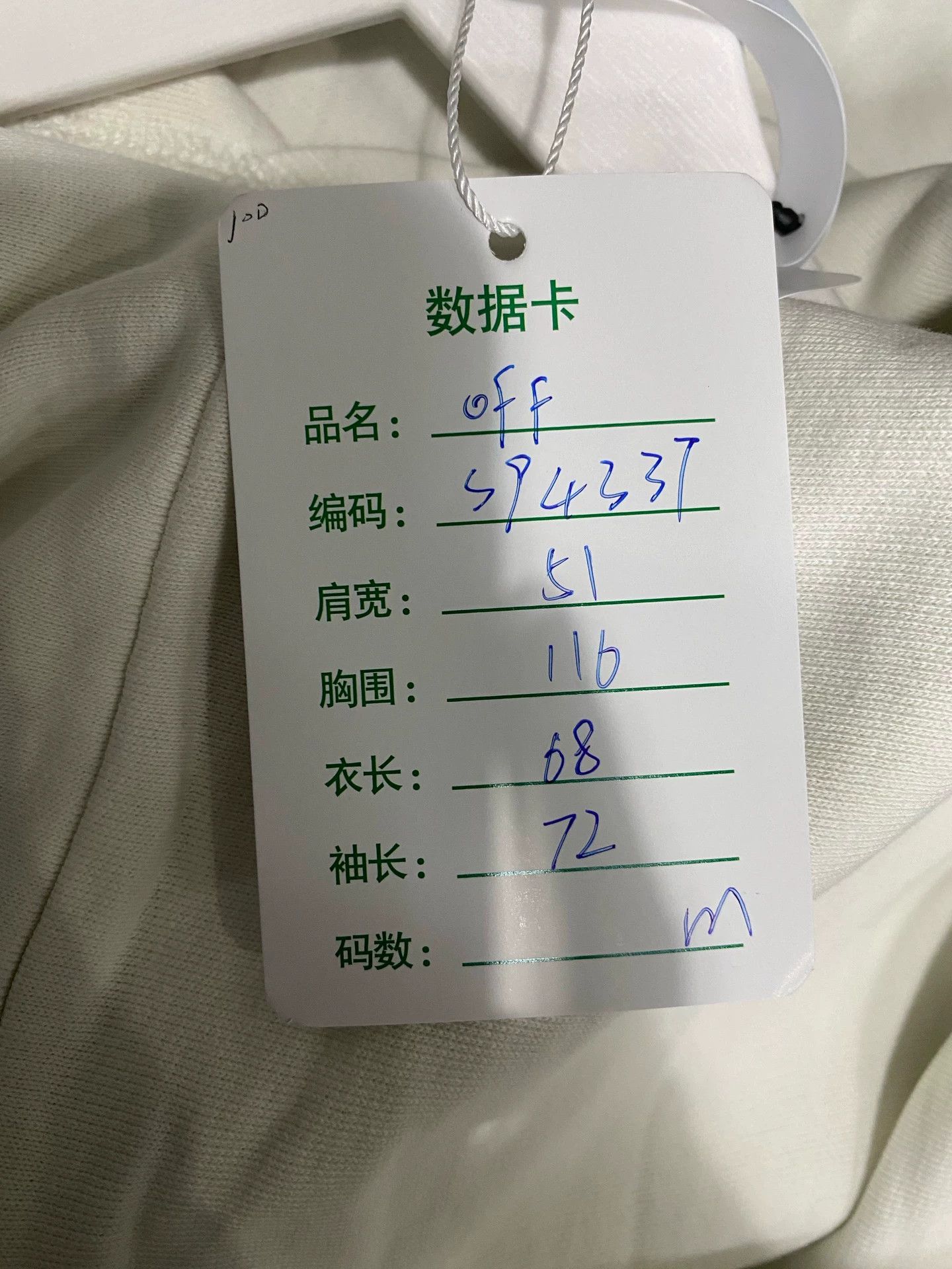 Off-White Ow sweatshirt hoodie M 95% new Size M / US 6-8 / IT 42-44 - 8 Thumbnail