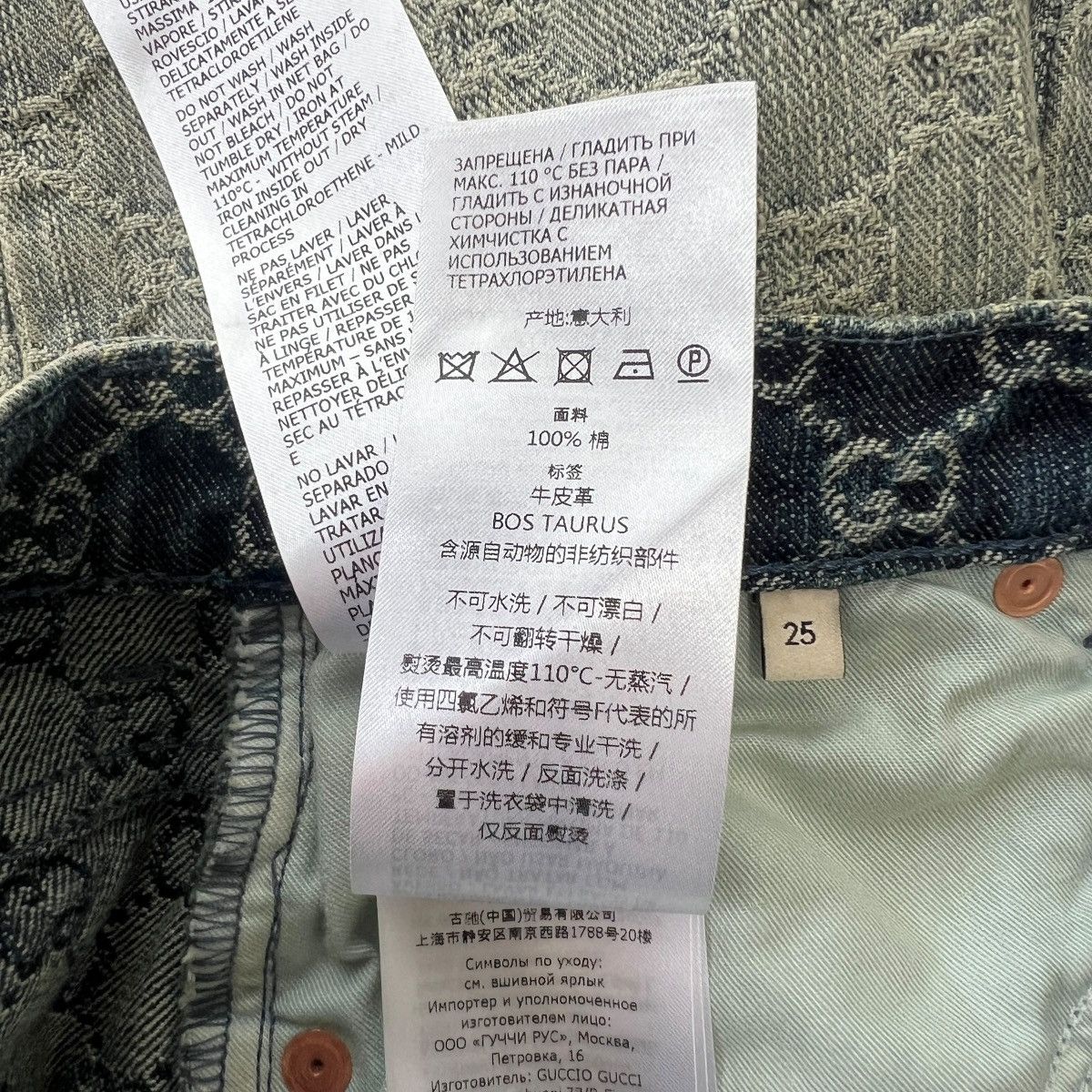 Gucci GUCCI 2022FW GG Pattern Jacquard Straight Denim Pants Size 25" / US 0 / IT 36 - 6 Thumbnail