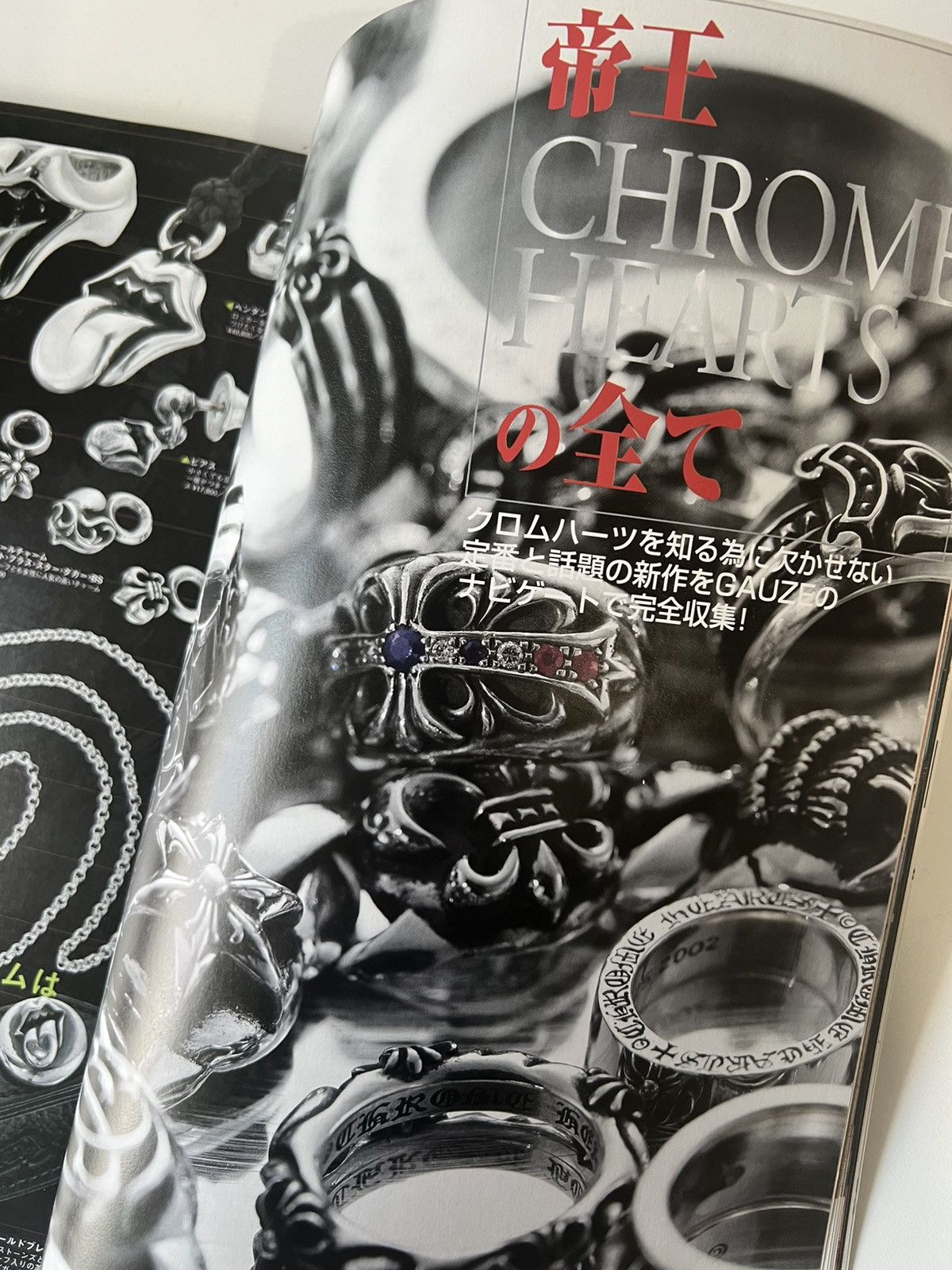 Chrome Hearts Chrome Hearts Magazine Essential Items book 04 sliver cross Size ONE SIZE - 2 Thumbnail
