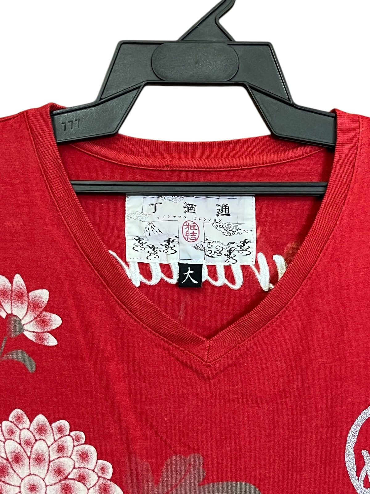 Anime Japanese brand “MOUNTAIN GOD”youkihi tee shirt Size US L / EU 52-54 / 3 - 6 Thumbnail