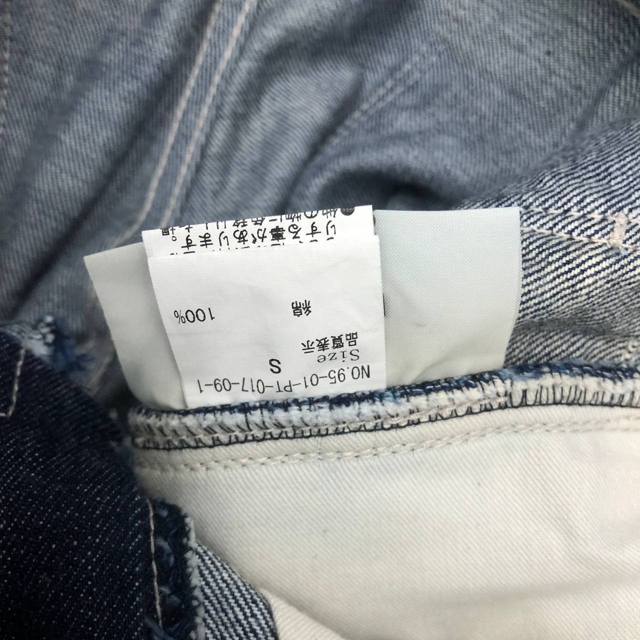 If Six Was Nine × Japanese Brand P807 I AM I MADE IN JAPAN SKINNY ZIPPER JEANS Size US 33 - 9 Thumbnail