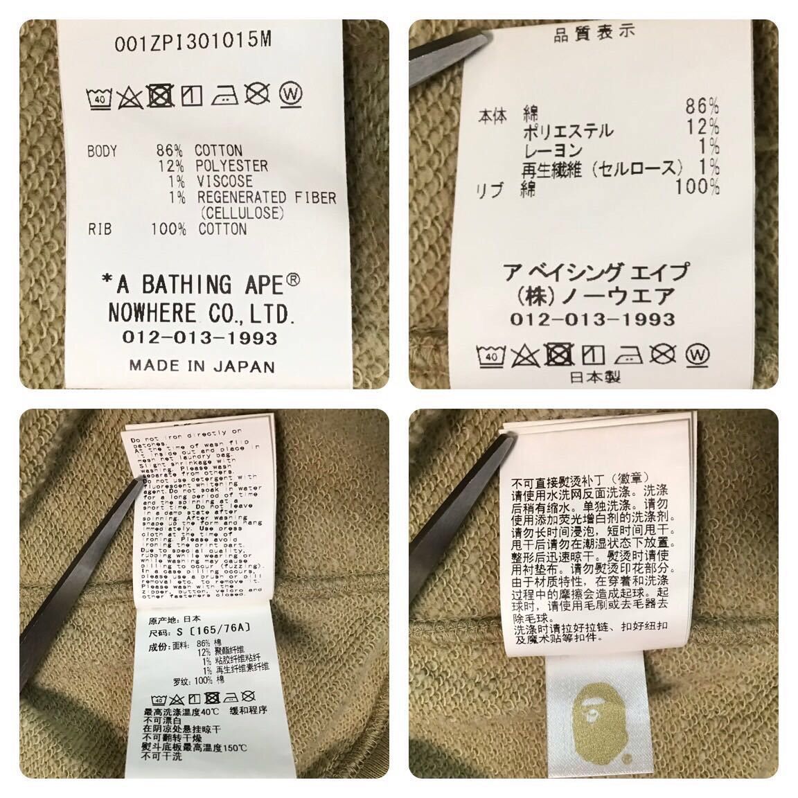 Bape BAPE WGM Shark full zip hoodie beige a bathing ape Size US S / EU 44-46 / 1 - 8 Thumbnail