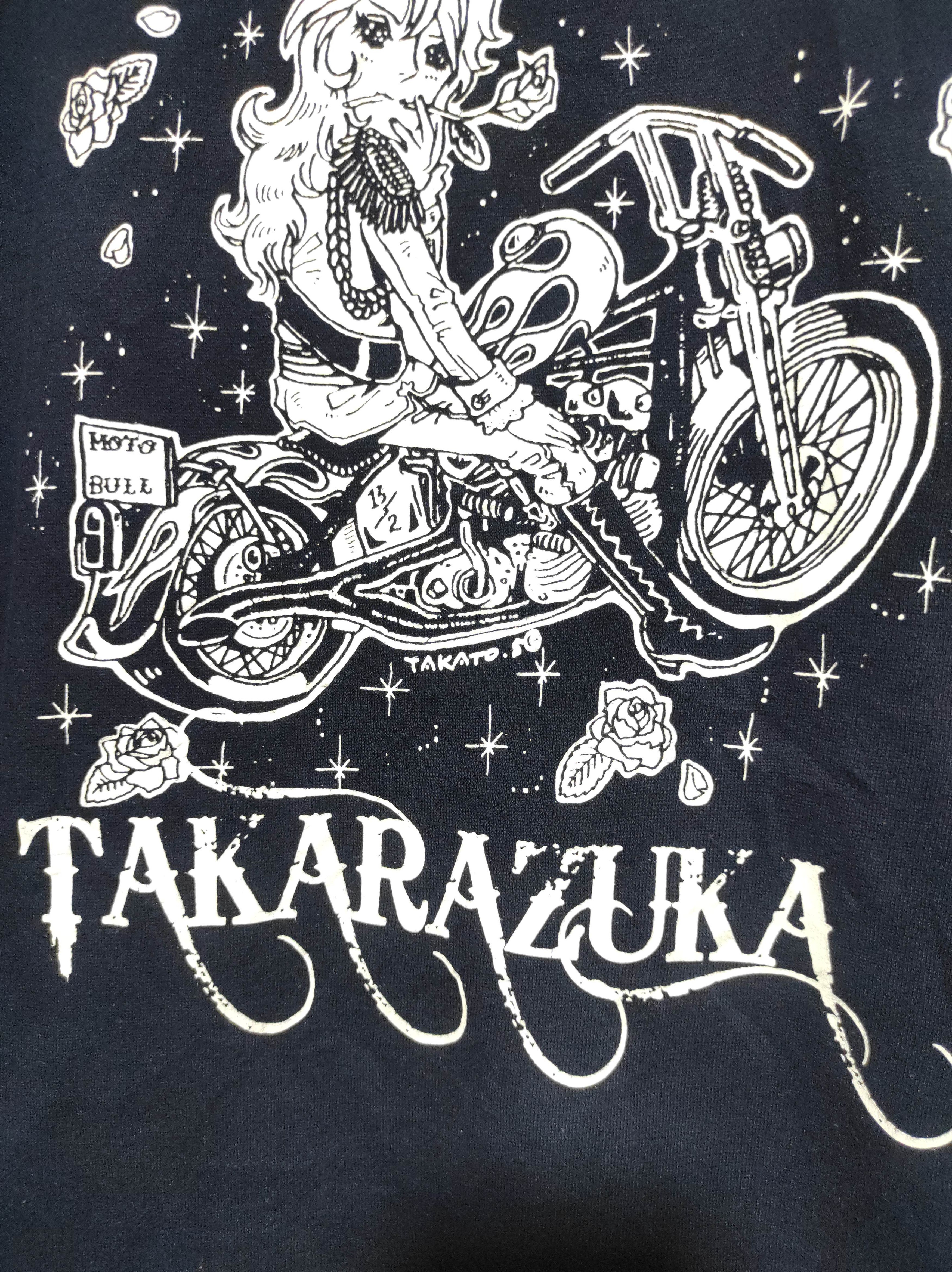 Anime Motobull Takarazuka Fur Hoodie LGB IfSixWasNine style Size US S / EU 44-46 / 1 - 14 Thumbnail