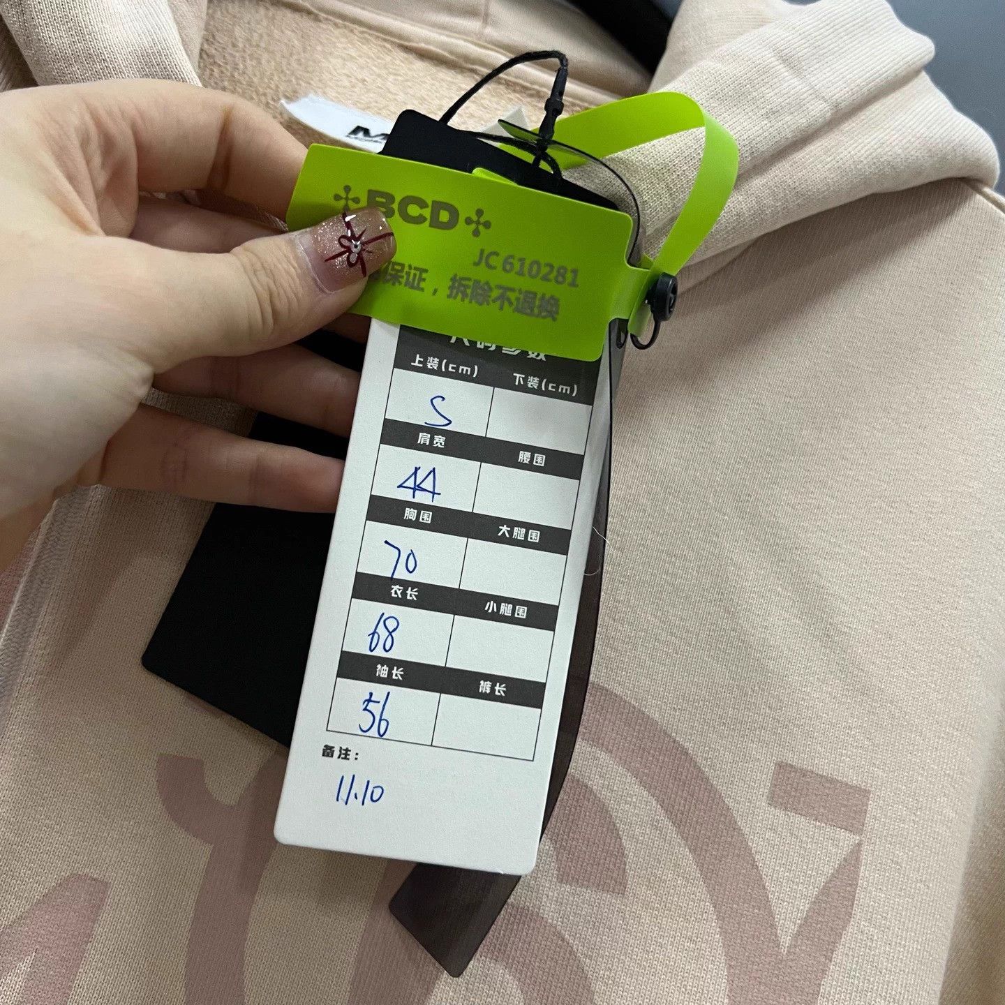 Maison Margiela Maison Margiela Digital Print Hoodie S 98new Size US S / EU 44-46 / 1 - 5 Thumbnail