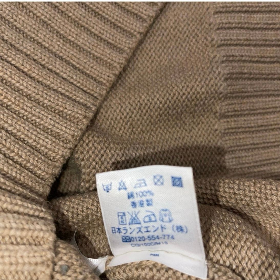 Lands' End Classic Crewneck Cotton Knit Sweater Beige Large GrandpaCore Size US L / EU 52-54 / 3 - 4 Thumbnail