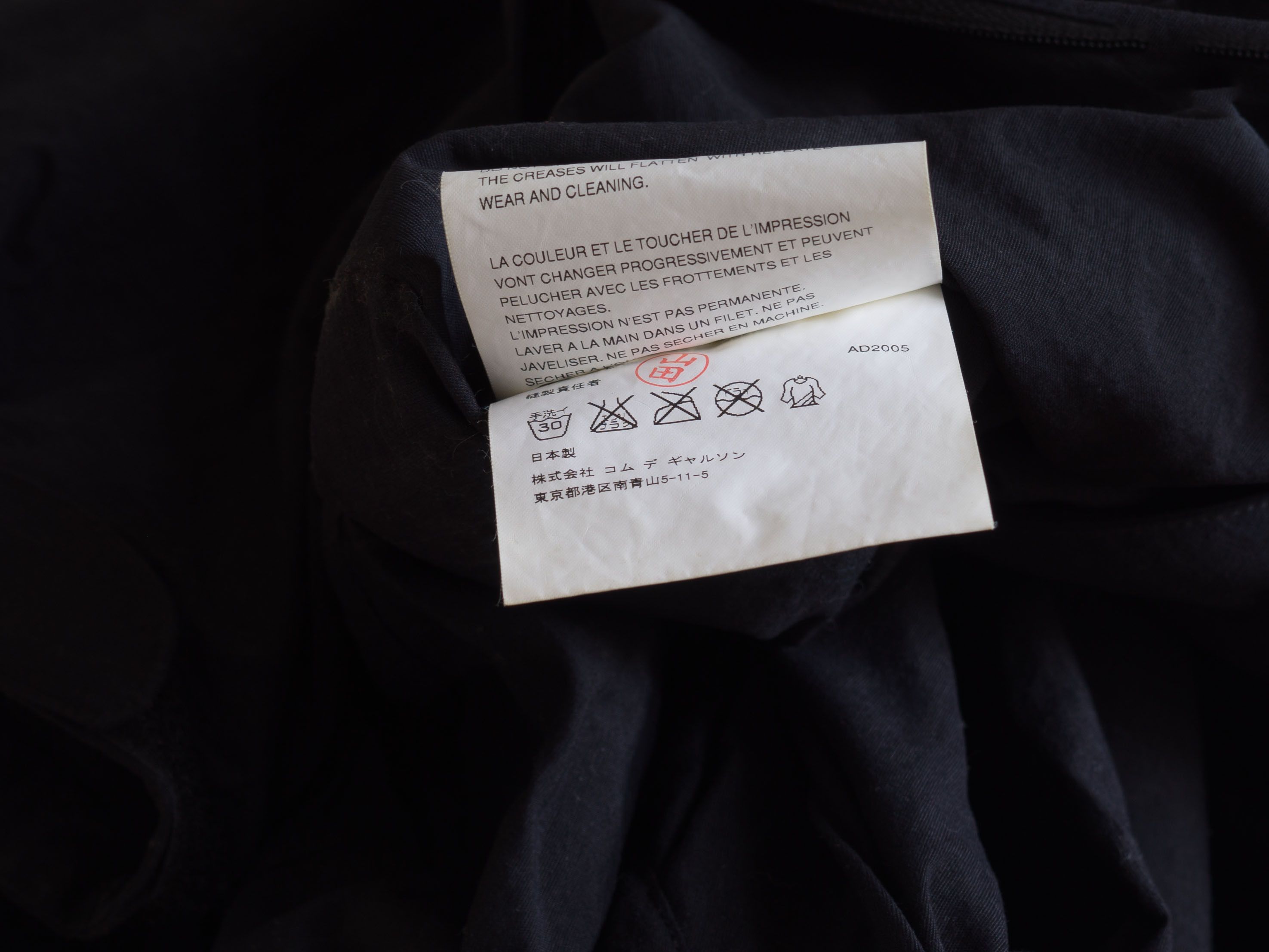 Junya Watanabe × The North Face AW2005 eYe JUNYA WATANABE MAN x THE NORTH FACE JACKET Size US L / EU 52-54 / 3 - 12 Thumbnail