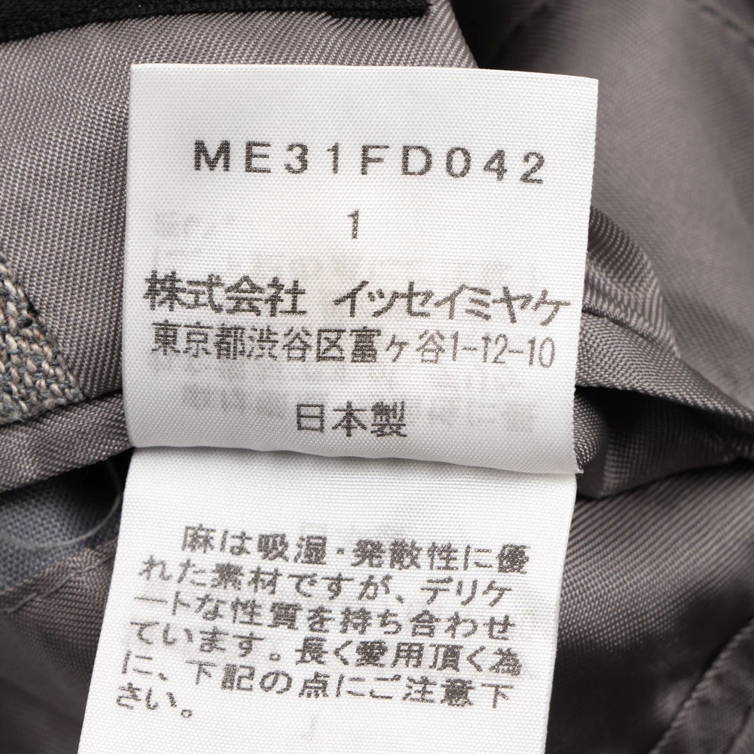 Issey Miyake Linen 3B Jacket in Gray with Some Discoloration Size US S / EU 44-46 / 1 - 14 Thumbnail
