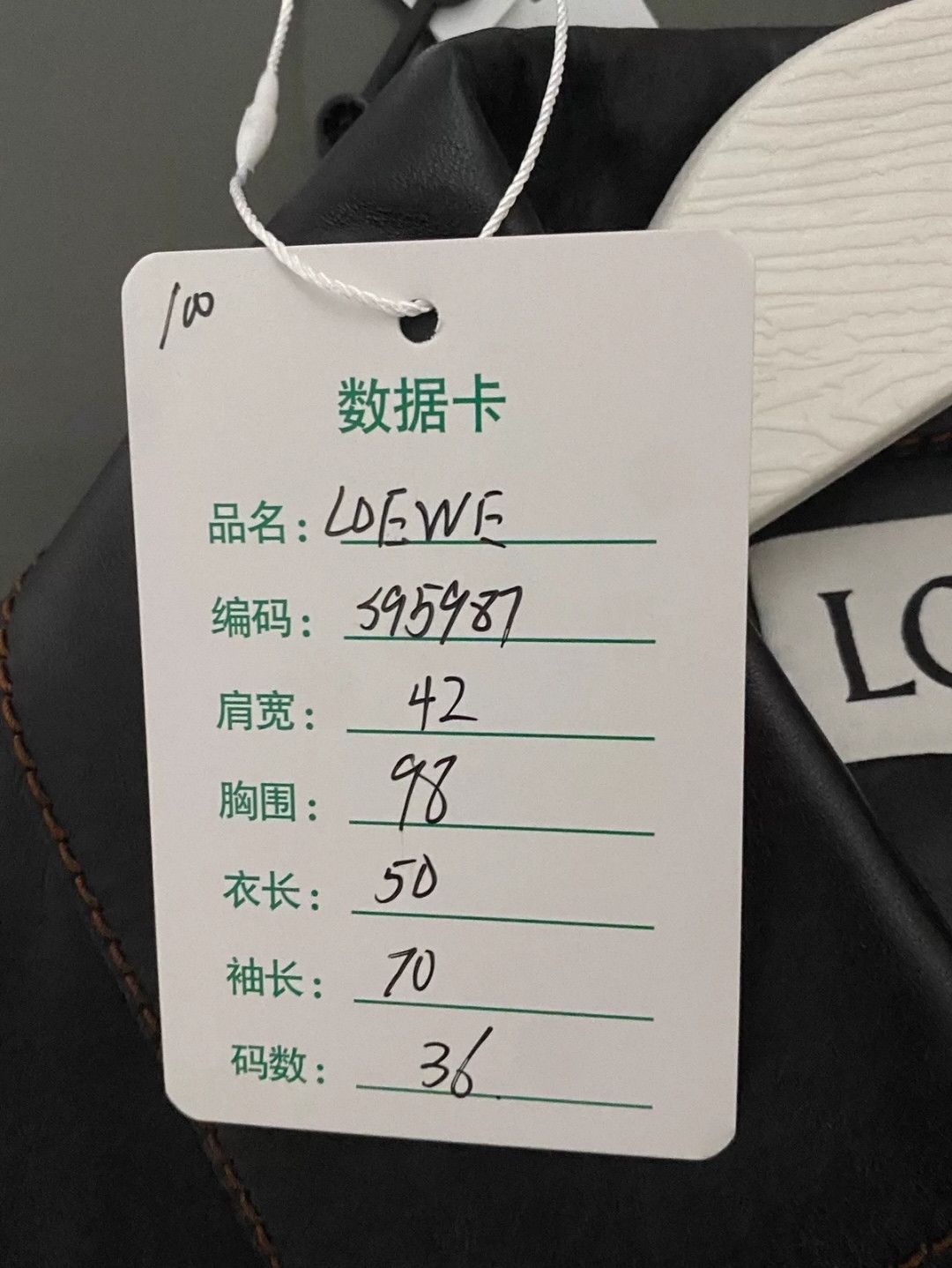 Loewe LOEWE Lambskin Leather Jacket - yw Size XS / US 0-2 / IT 36-38 - 7 Thumbnail