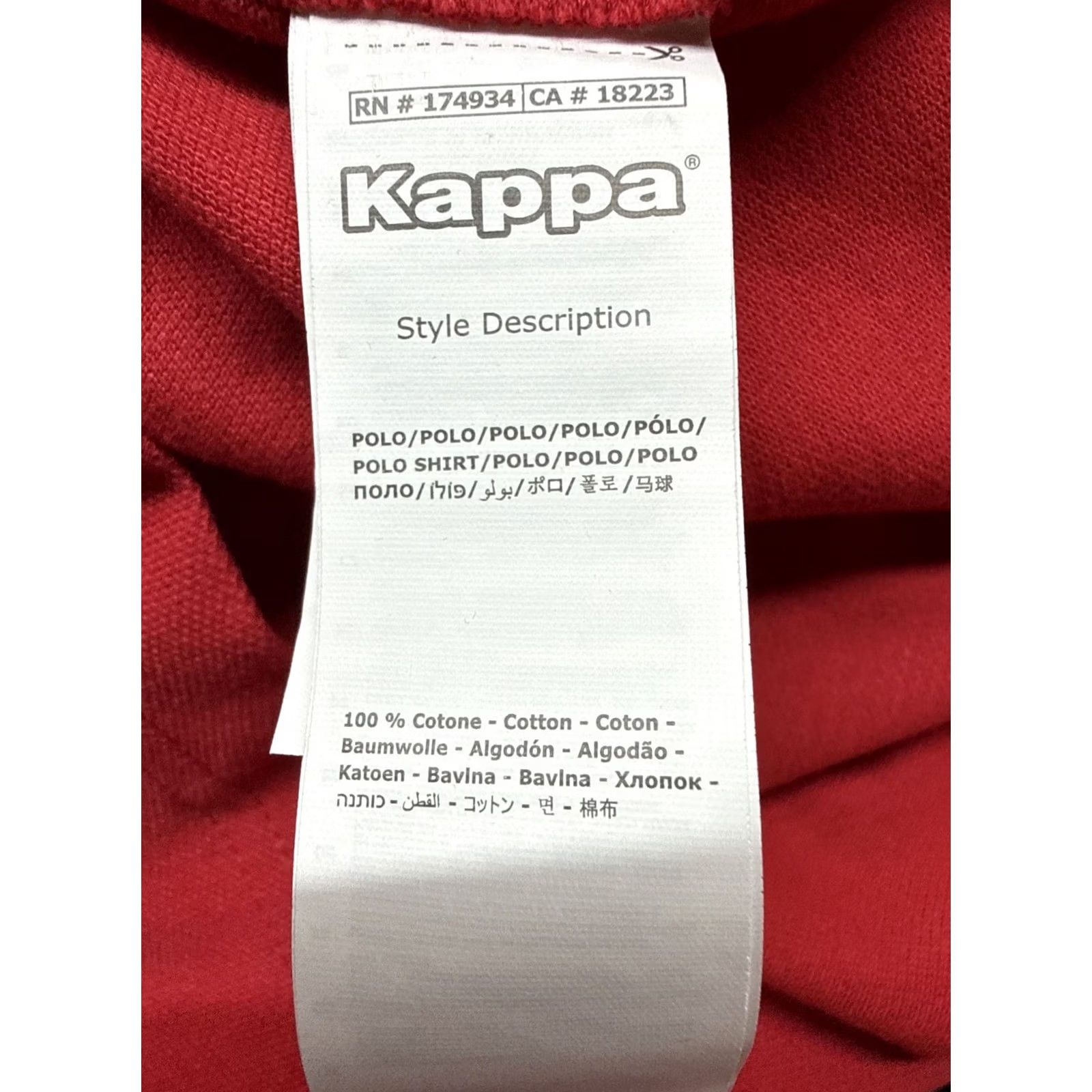 Kappa Kappa Men's Logo Polo Shirt Red XL Short Sleeve Button Collared Cotton Classic Regular Golf Tennis Walking Size US XL / EU 56 / 4 - 7 Thumbnail