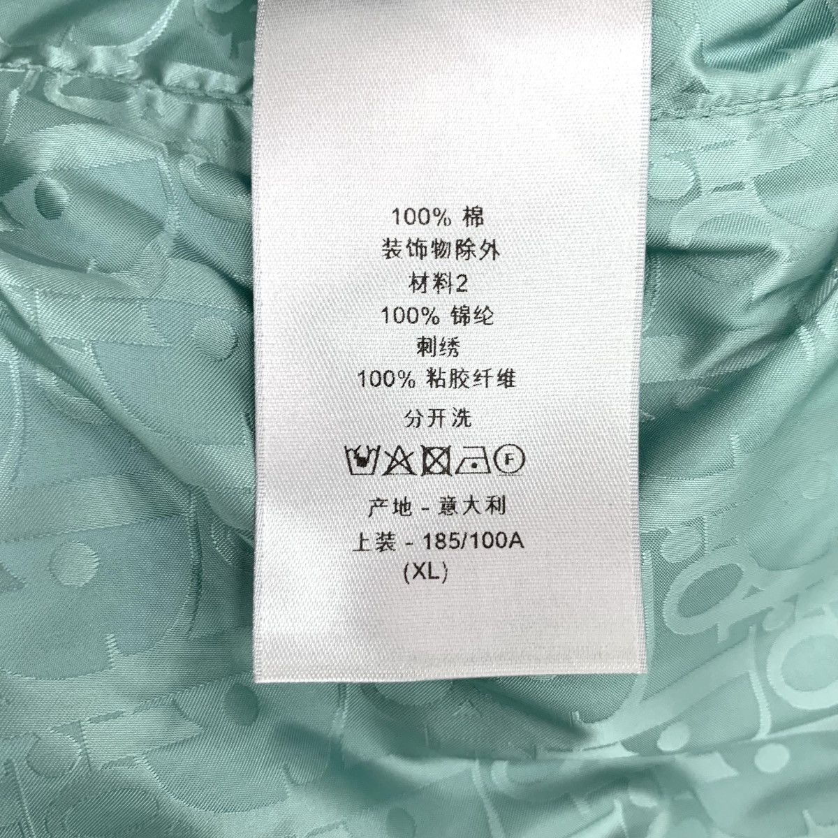 Dior Dior 23 Light Green Logo Cotton Reversible Sweatshirt Size XL / US 12-14 / IT 48-50 - 9 Thumbnail