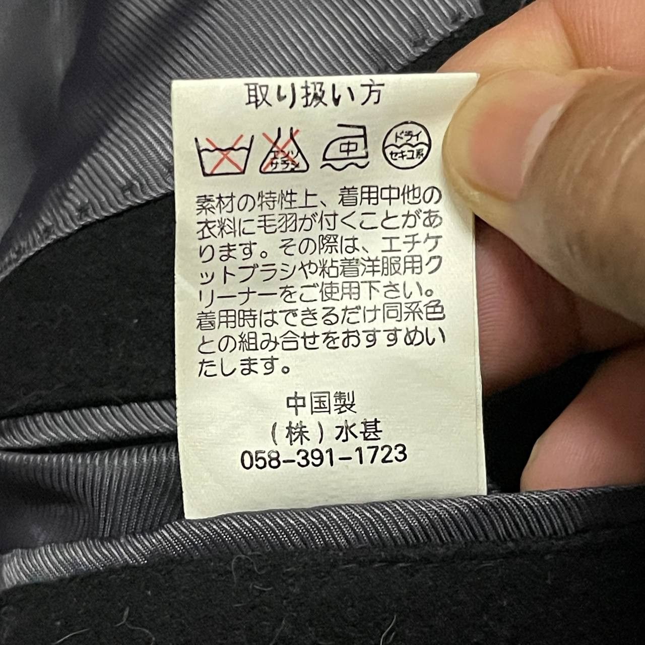 Kansai Yamamoto Vintage Kansai Japan Wool Blazer Size US M / EU 48-50 / 2 - 11 Thumbnail