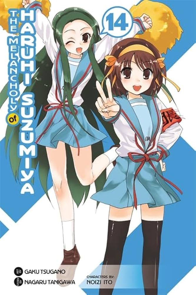 Hysteric Glamour 2006 涼宮ハルヒの憂鬱 THE MELANCHOLY OF HARUHI SUZUMIYA LIGHTER Size ONE SIZE - 2 Thumbnail