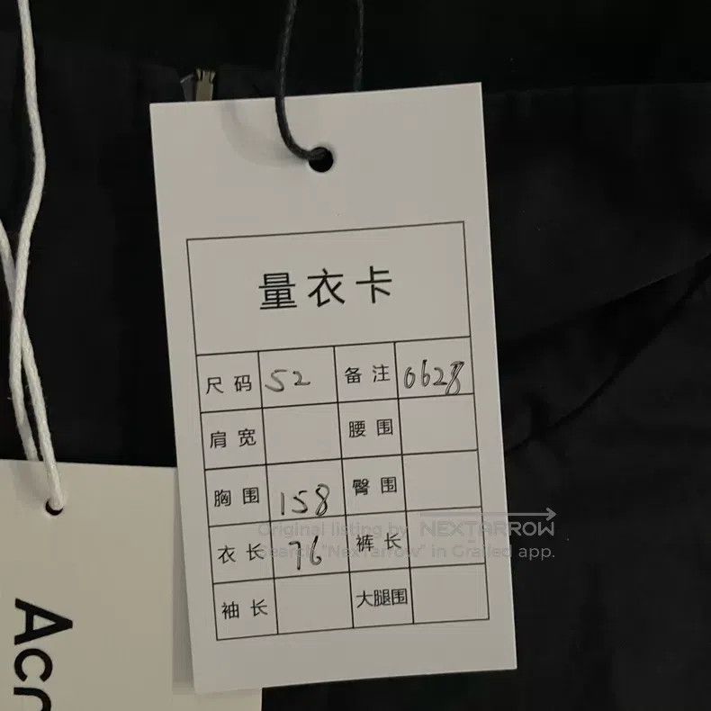 Acne Studios Acne Studios Black 1996 distressed lettering print coach j Size US L / EU 52-54 / 3 - 6 Thumbnail