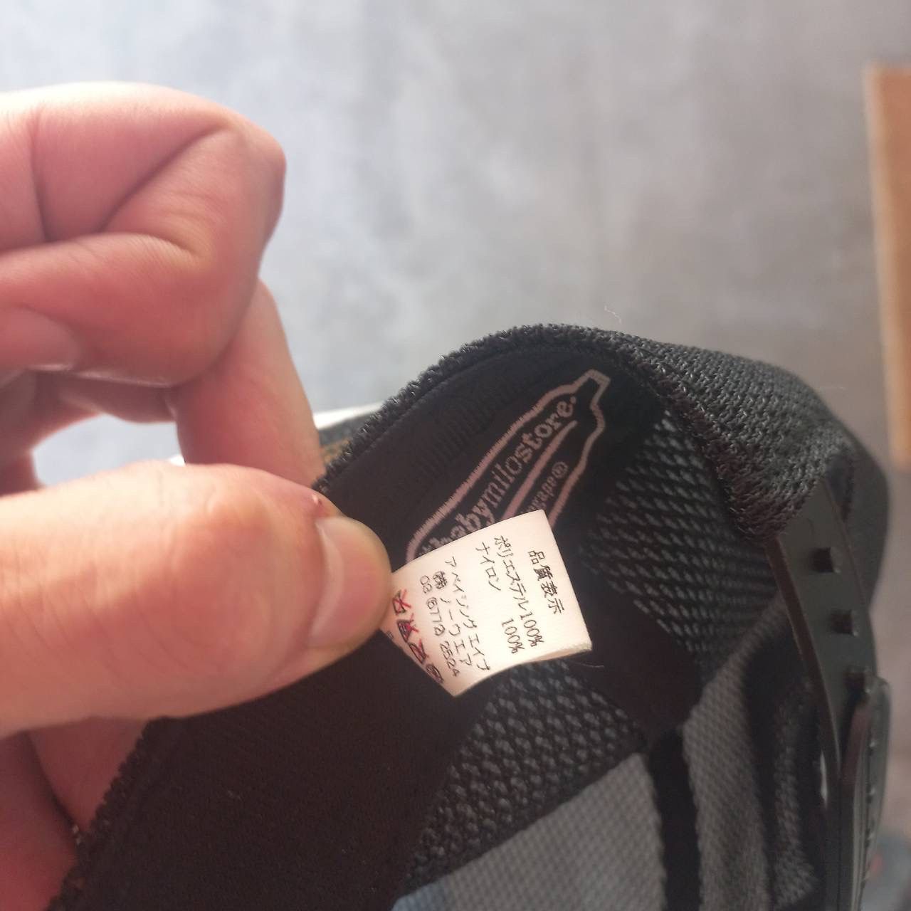 Bape × Kaws Bape x Baby Milo x Kaws Trucker Hat Size ONE SIZE - 3 Thumbnail