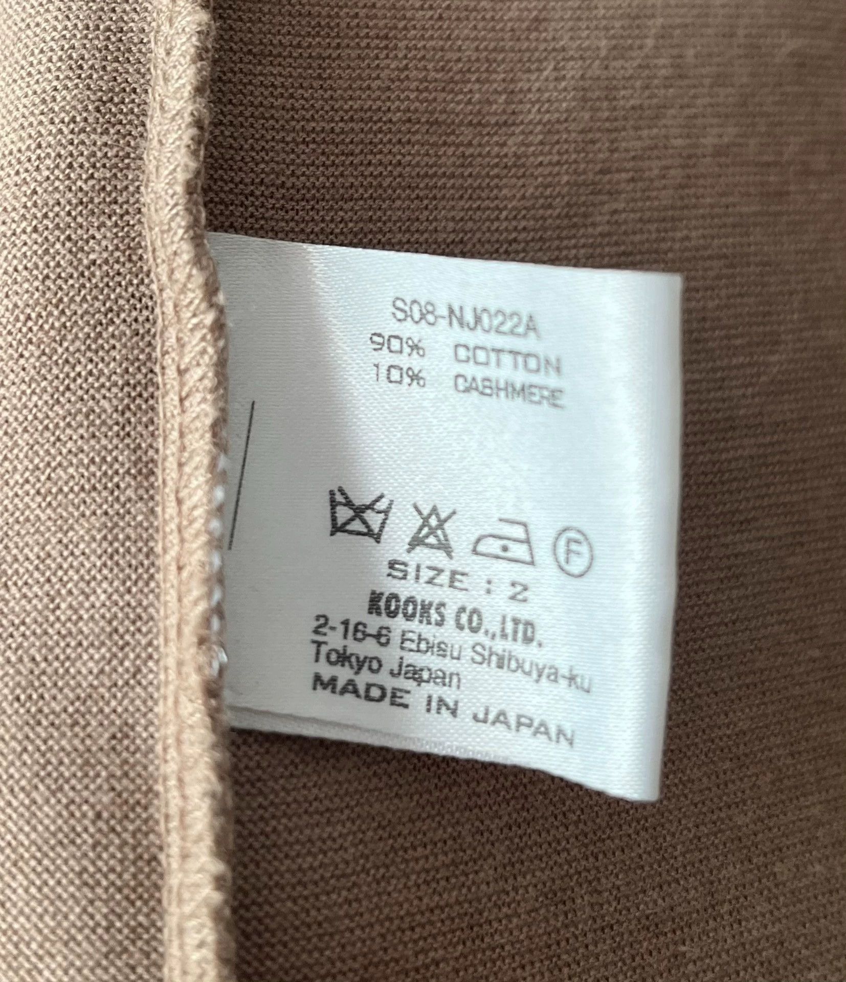 Number (N)ine Number (N)ine 08SS Chesterfield Coat Size US M / EU 48-50 / 2 - 4 Thumbnail