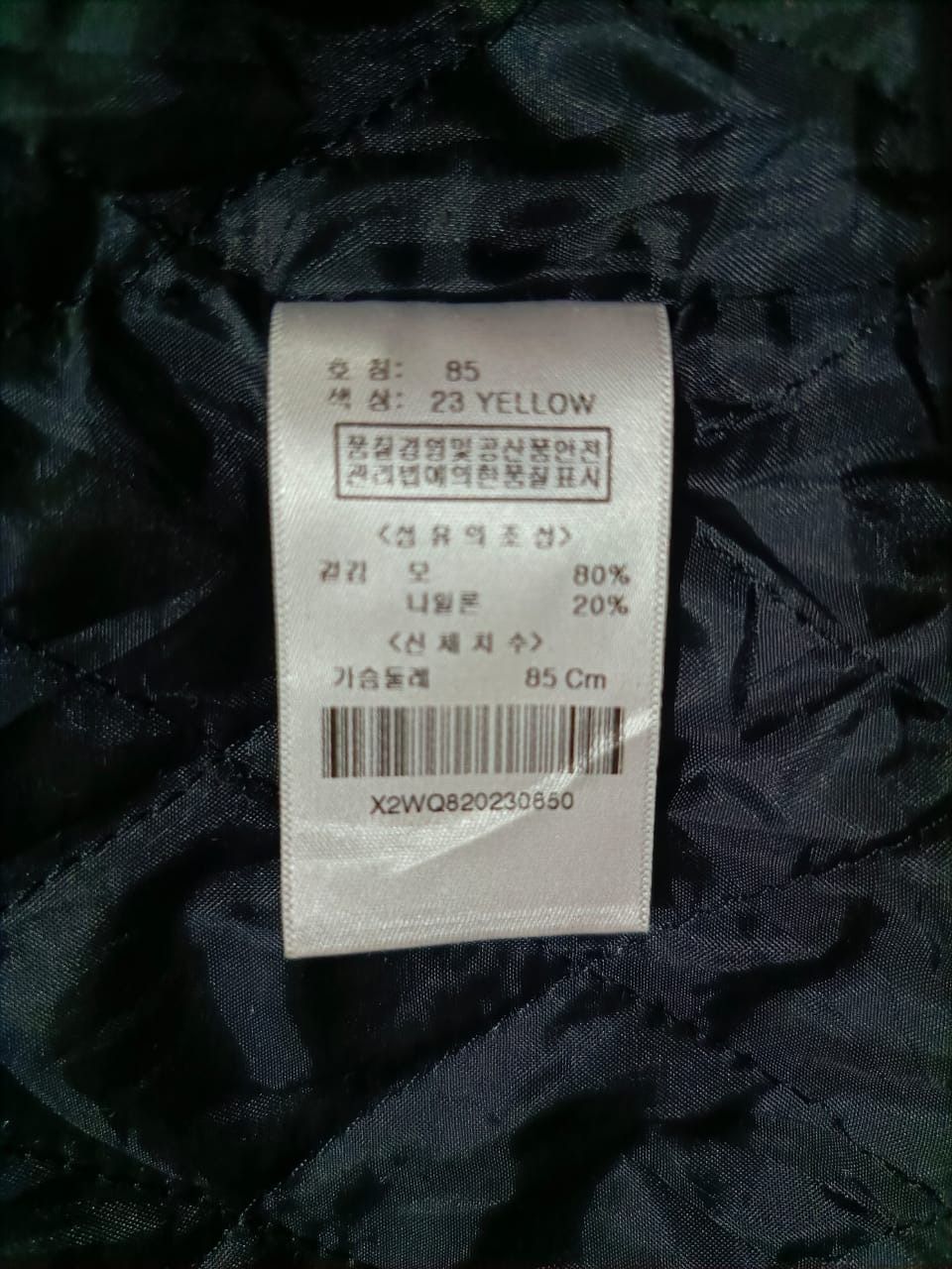 Aran Isles Knitwear Vintage Crux Raccoon Neck Fur Knit 2 Deer Size US S / EU 44-46 / 1 - 10 Thumbnail