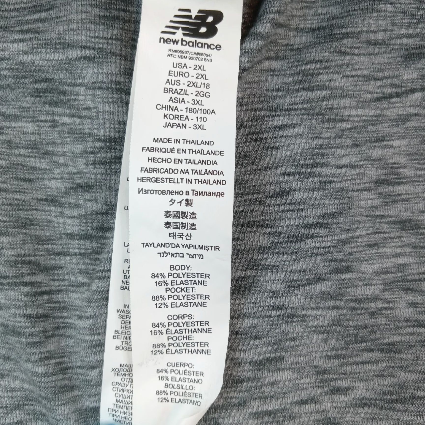 New Balance New Balance Jacket Women 2XL Gray Mock Neck Full Zip Pockets Running Stretch Casual Women Size XXL / US 16-18 / IT 52-54 - 7 Thumbnail