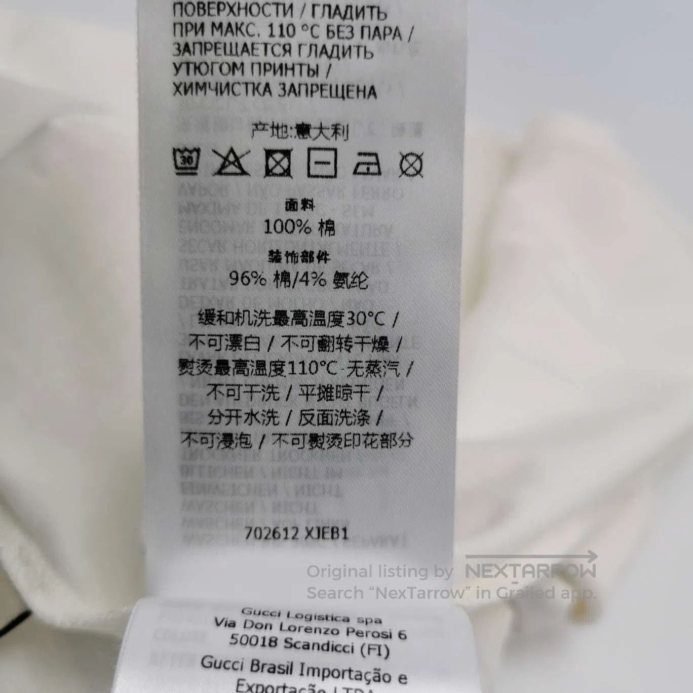 Gucci Gucci Adidas XS Crew Neck Logo T. Size XS / US 0-2 / IT 36-38 - 8 Thumbnail