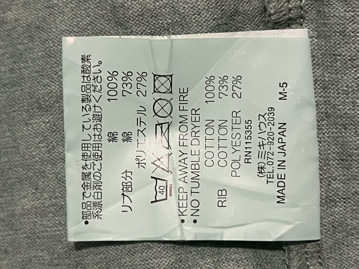 Japanese Brand Double B Size US L / EU 52-54 / 3 - 6 Thumbnail