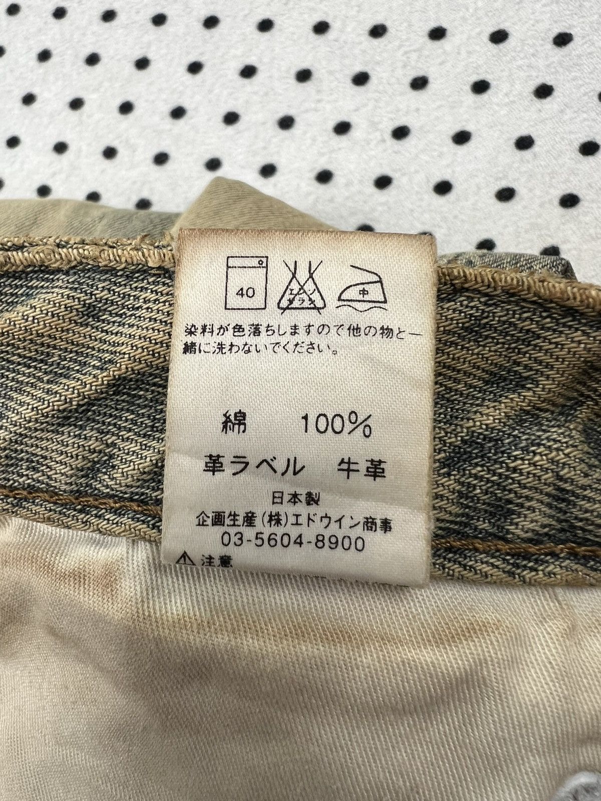 Edwin Edwin 503 Low Rise Dirty Distressed Jeans Size US 31 - 12 Thumbnail