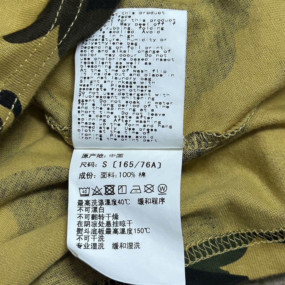 Bape 1st Camo Shark Tee Size US S / EU 44-46 / 1 - 7 Thumbnail