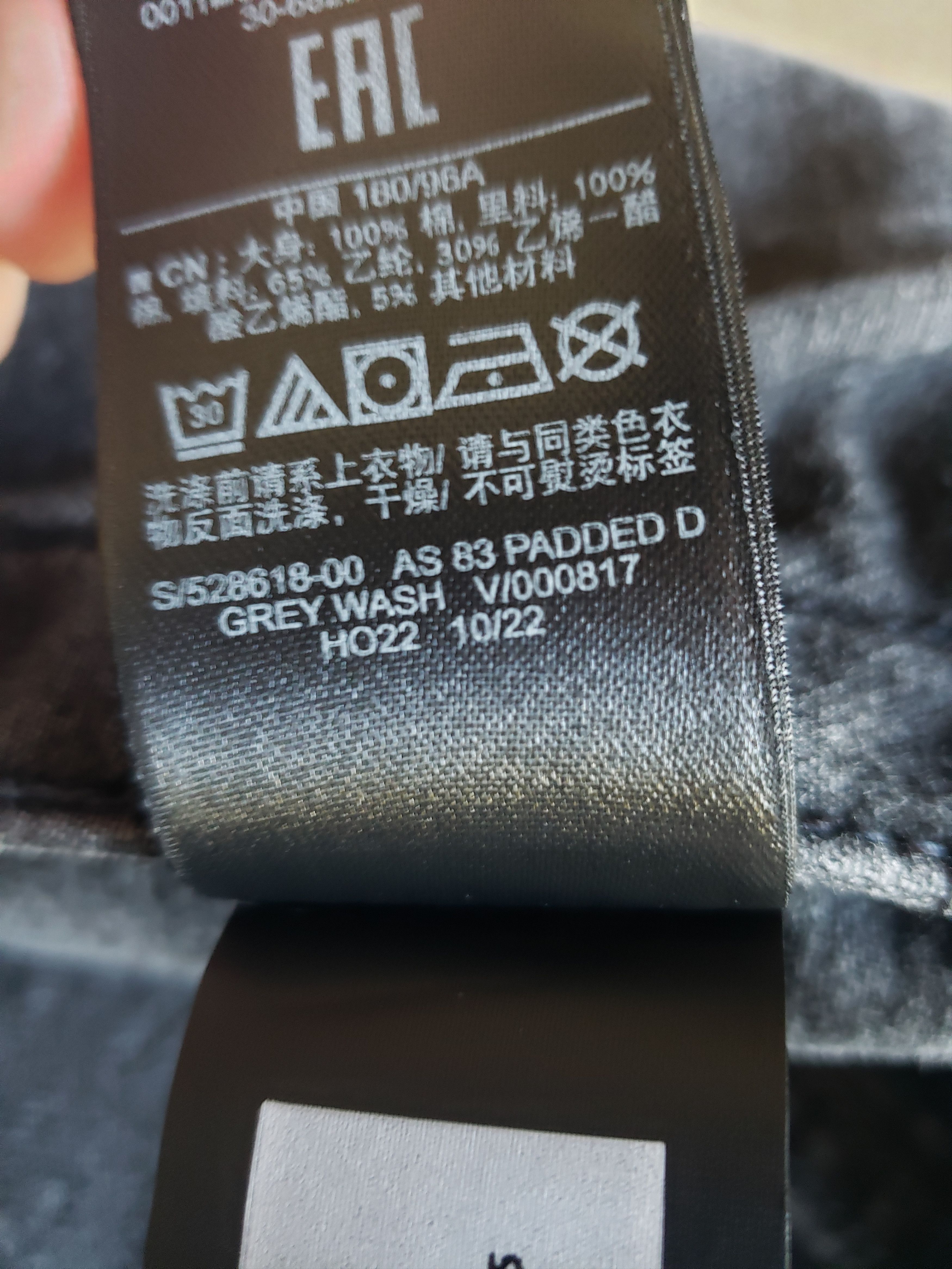 Balenciaga × Gap × Yeezy Yeezy Gap Padded Denim Jacket - Grey Wash Size US M / EU 48-50 / 2 - 4 Thumbnail