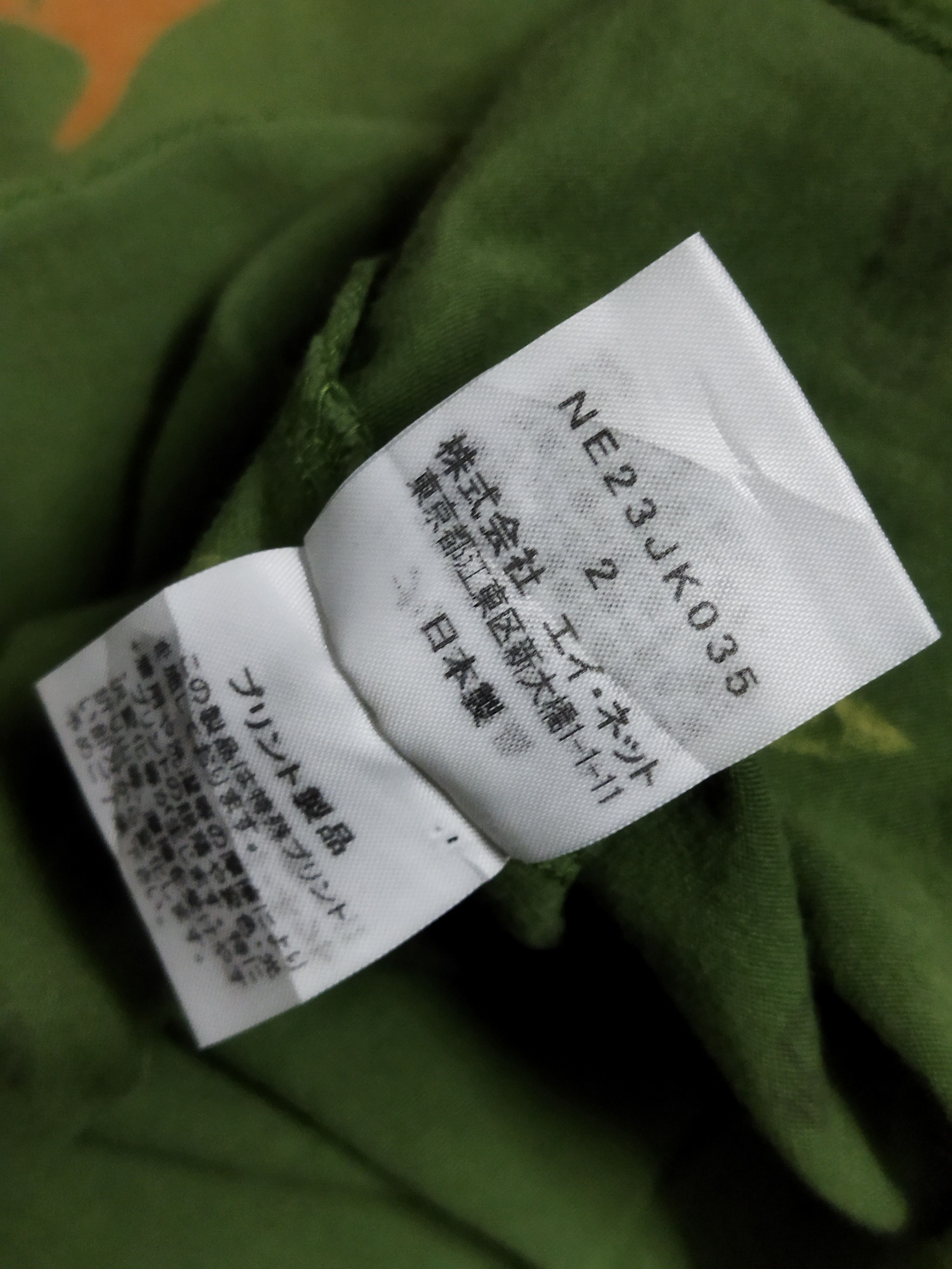 Ne-Net Ne Net Tee Size S / US 4 / IT 40 - 4 Thumbnail