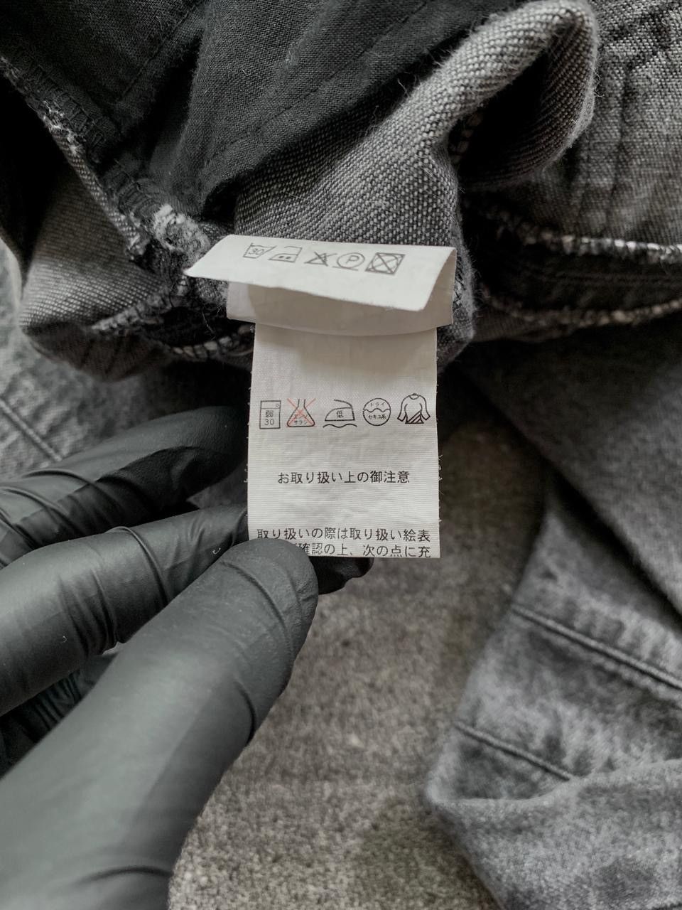 Raf Simons FREE TAX! SS05 History of My World Reconstructed Denim Jeans Size US 30 / EU 46 - 12 Thumbnail