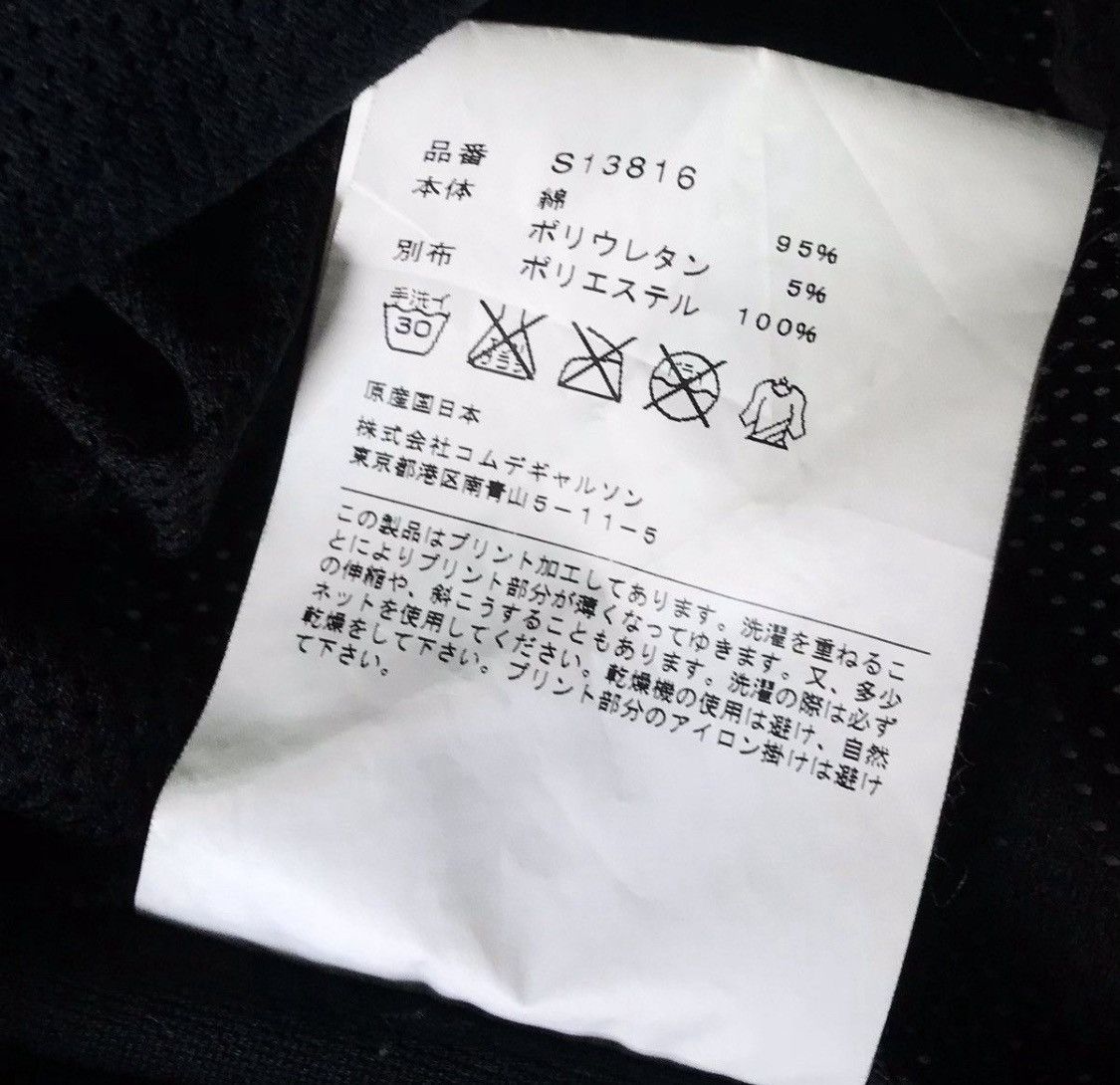 Comme des Garcons CDG SHIRT logo track jacket Size US L / EU 52-54 / 3 - 6 Thumbnail