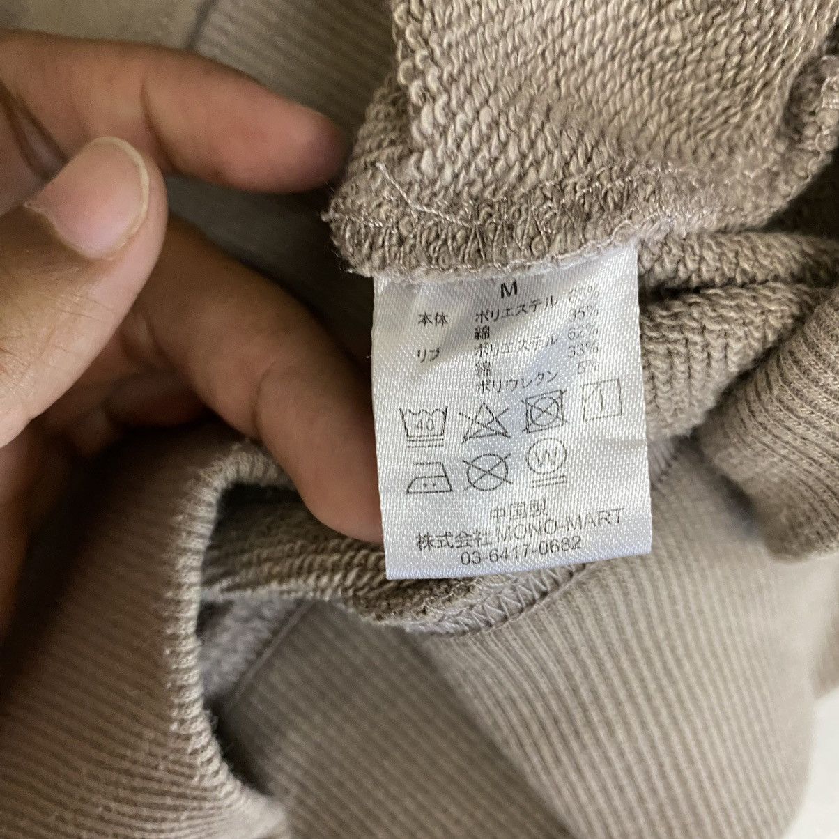 Japanese Brand Mark Gonzales Baggy Shortsleeve Jumper Size US M / EU 48-50 / 2 - 12 Thumbnail