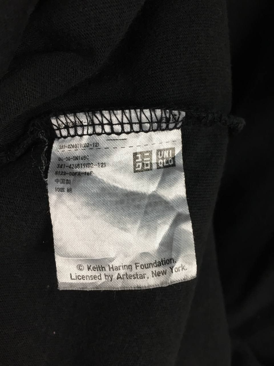 Keith Haring Uniqlo X Keith Haring Nothing Is An End Quote Pop Art Tee Size US L / EU 52-54 / 3 - 10 Thumbnail