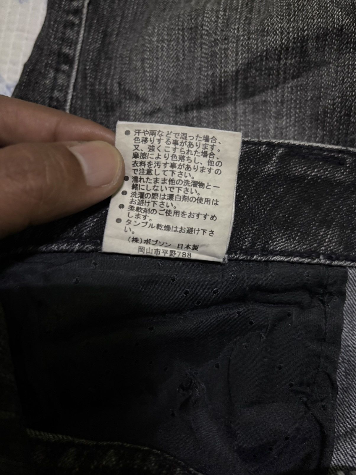 Japanese Brand Japanese Queen’s Low Streetwear Flared Denim Size US 30 / EU 46 - 19 Thumbnail
