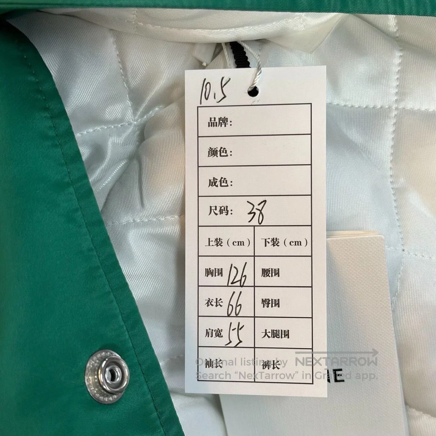 Celine celine green embroidered baseball jacket size 38. Size M / US 6-8 / IT 42-44 - 5 Thumbnail