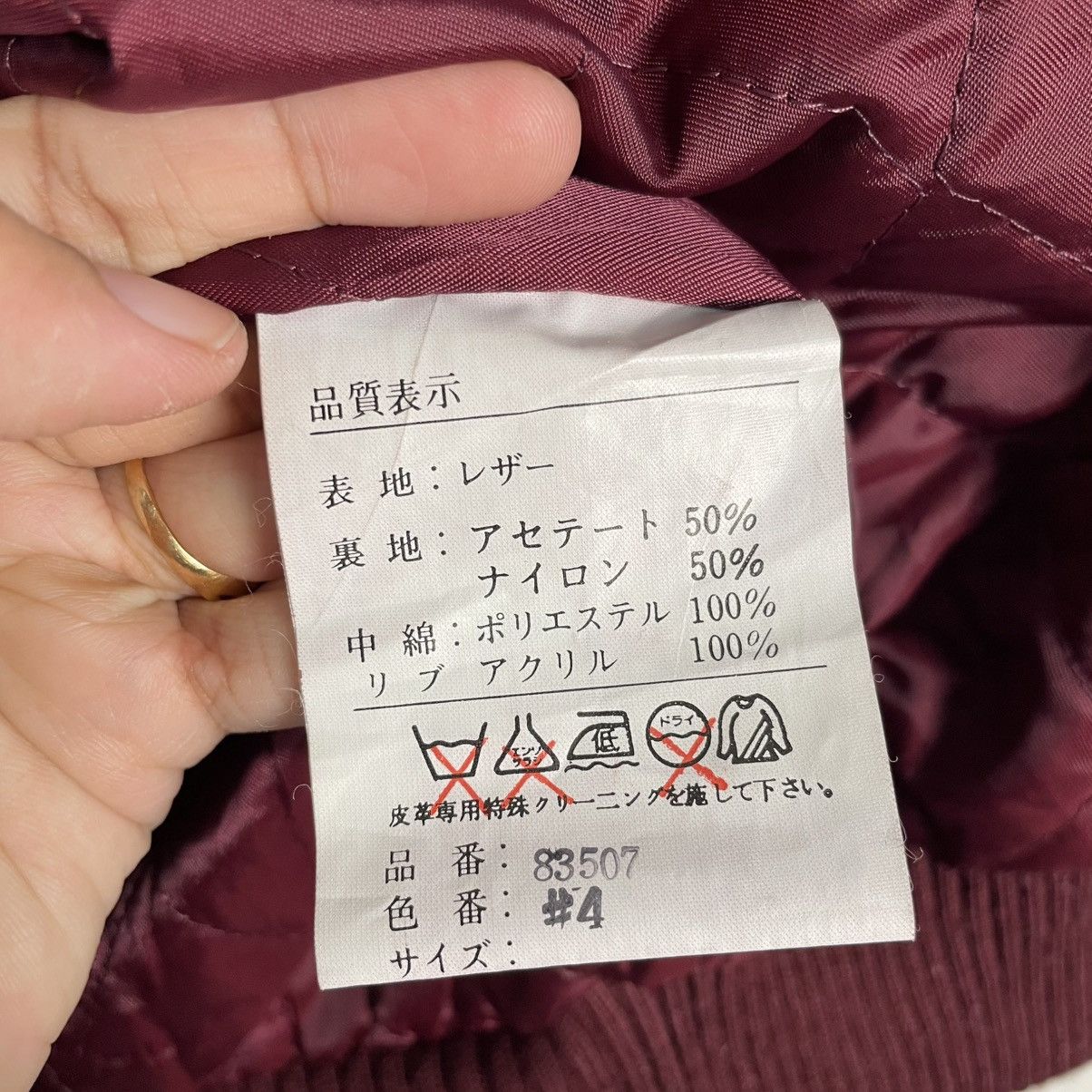 Other Artisanat Maroon Leather Bomber Jacket Size US M / EU 48-50 / 2 - 16 Thumbnail