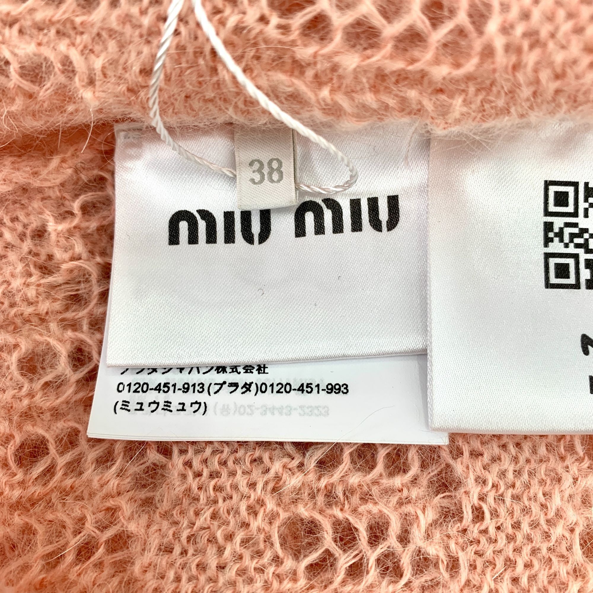 Miu Miu Miu Miu Womens Peach Hollow Logo Knit Mohair Blend Short Sle Size S / US 4 / IT 40 - 5 Thumbnail