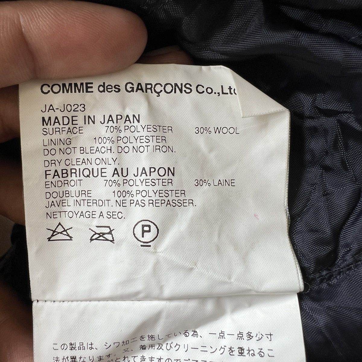 Junya Watanabe 🔥 JUNYA WATANABE COMME DES GARCONS PLEATED LAZER JACKET Size US XS / EU 42 / 0 - 12 Thumbnail