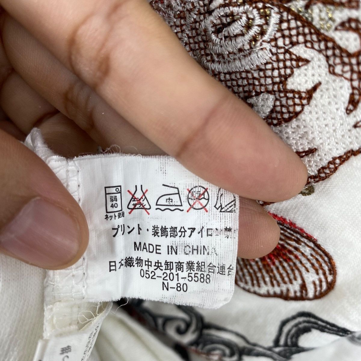 Japanese Brand × Vintage Japanese Traditional CURE ALL Sukajan Embroidery Fish Size US L / EU 52-54 / 3 - 9 Thumbnail