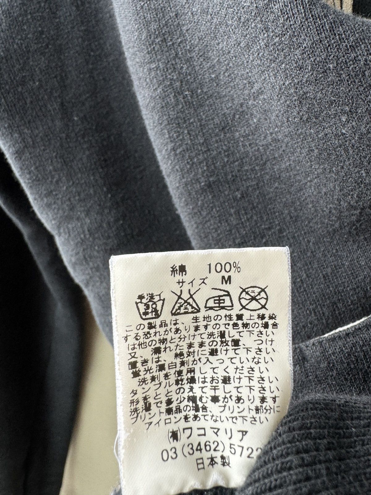 Wacko Maria Wacko Maria Japan Made Rudees Miles Davis Bebop Jazz Sweater Size US M / EU 48-50 / 2 - 11 Thumbnail