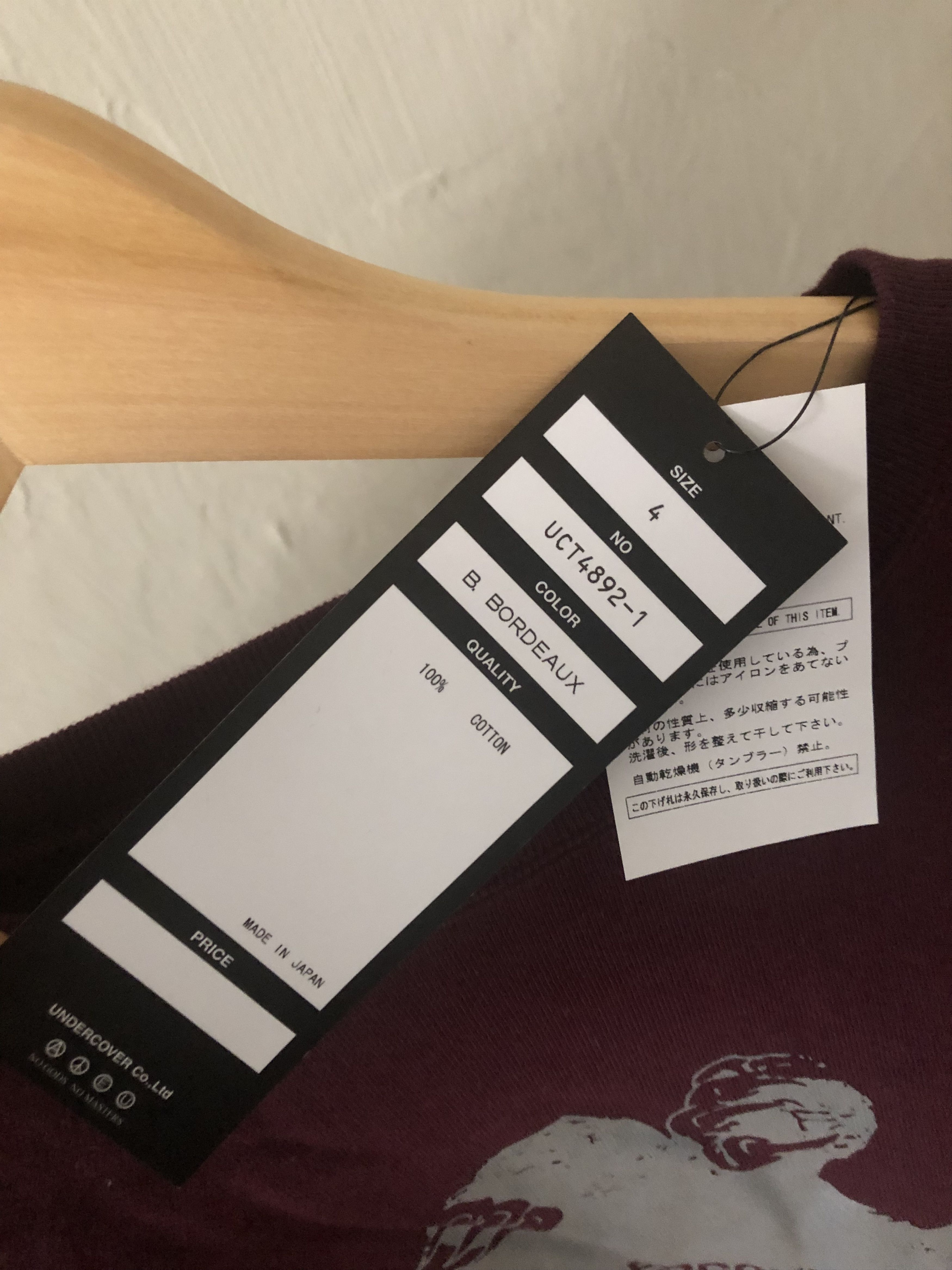 Undercover Undercover big print bordeux sweatshirt Size US XL / EU 56 / 4 - 4 Thumbnail