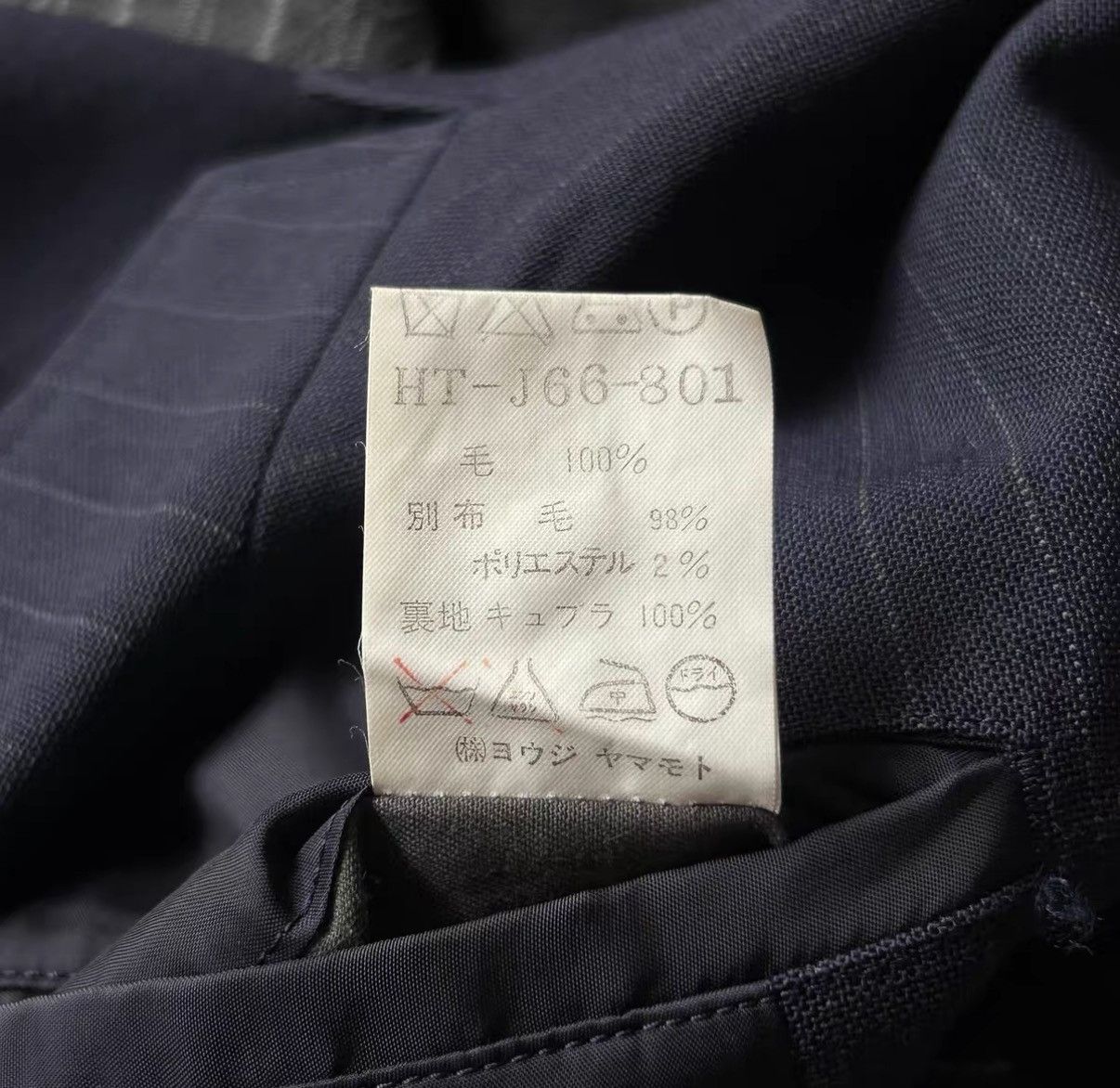 Yohji Yamamoto Yohji Yamamoto 94ss Striped Panel Wool Blazer K4 Size US M / EU 48-50 / 2 - 7 Thumbnail