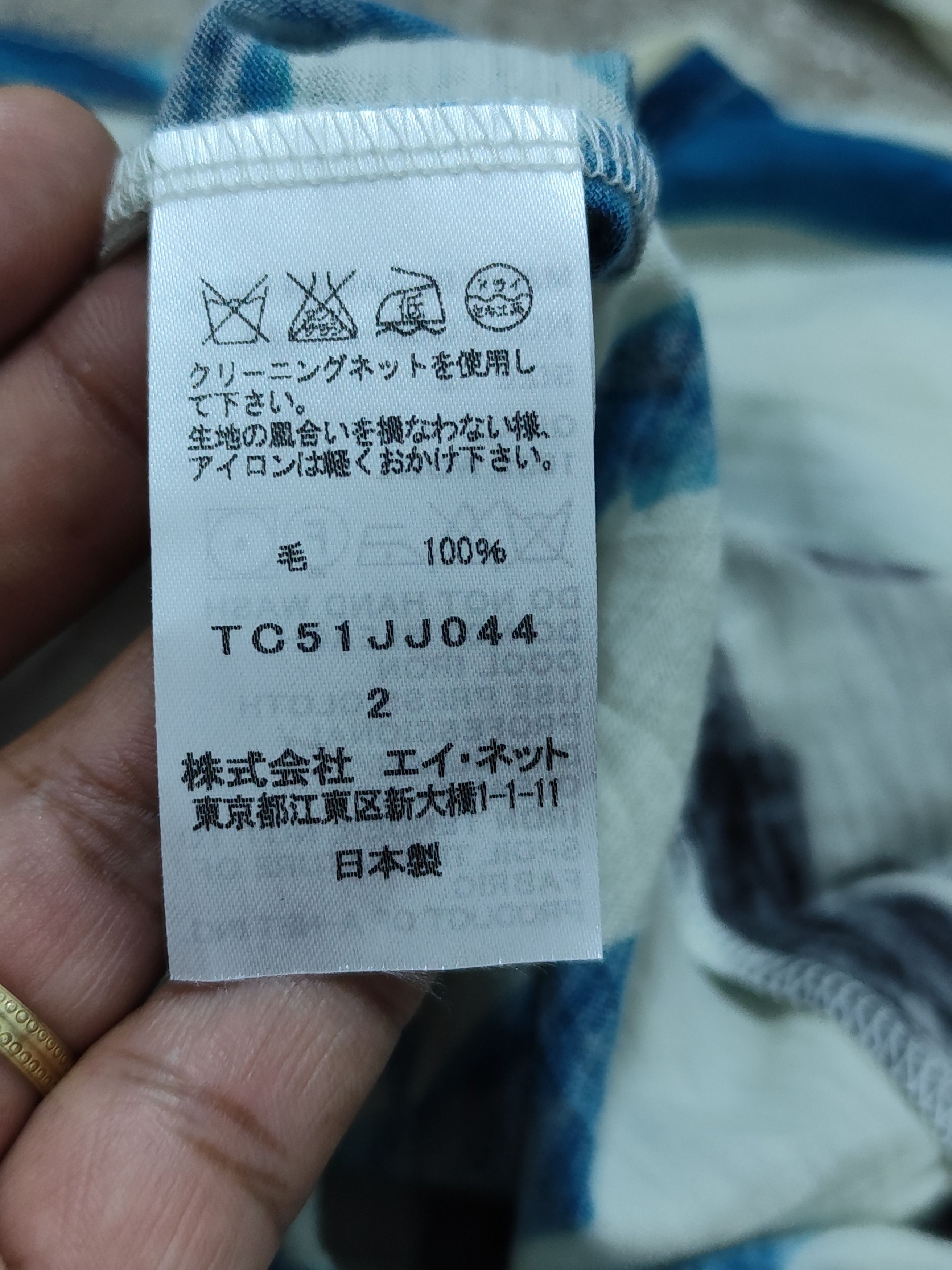Issey Miyake × Pleats Please Issey Miyake × Tsumori Chisato Bundle 3 tsumori chisato summer collection Size L / US 10 / IT 46 - 12 Thumbnail
