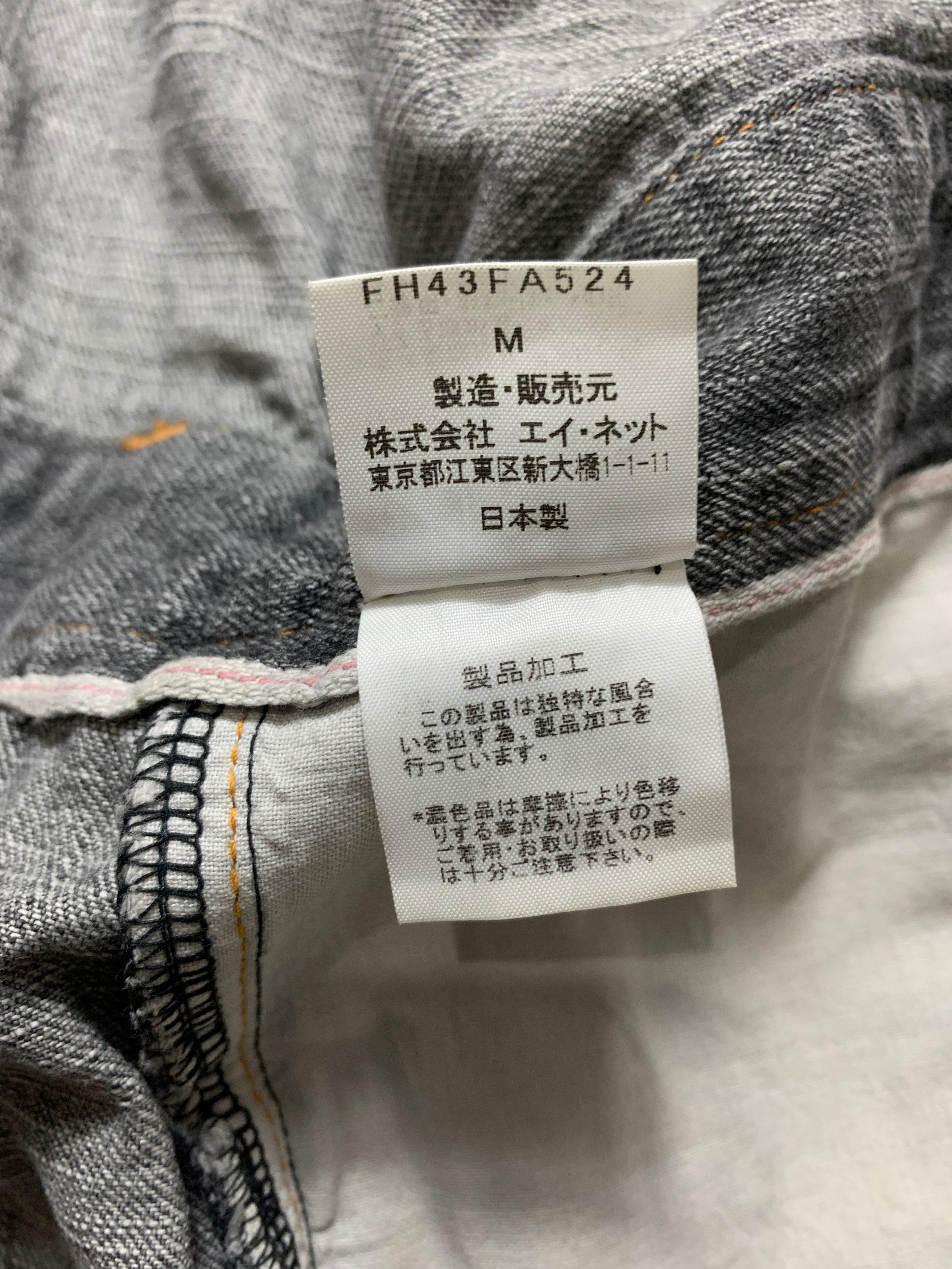 Final Home Final Home Selvedge Jacket by Issey Miyake 2000s Size US M / EU 48-50 / 2 - 13 Thumbnail