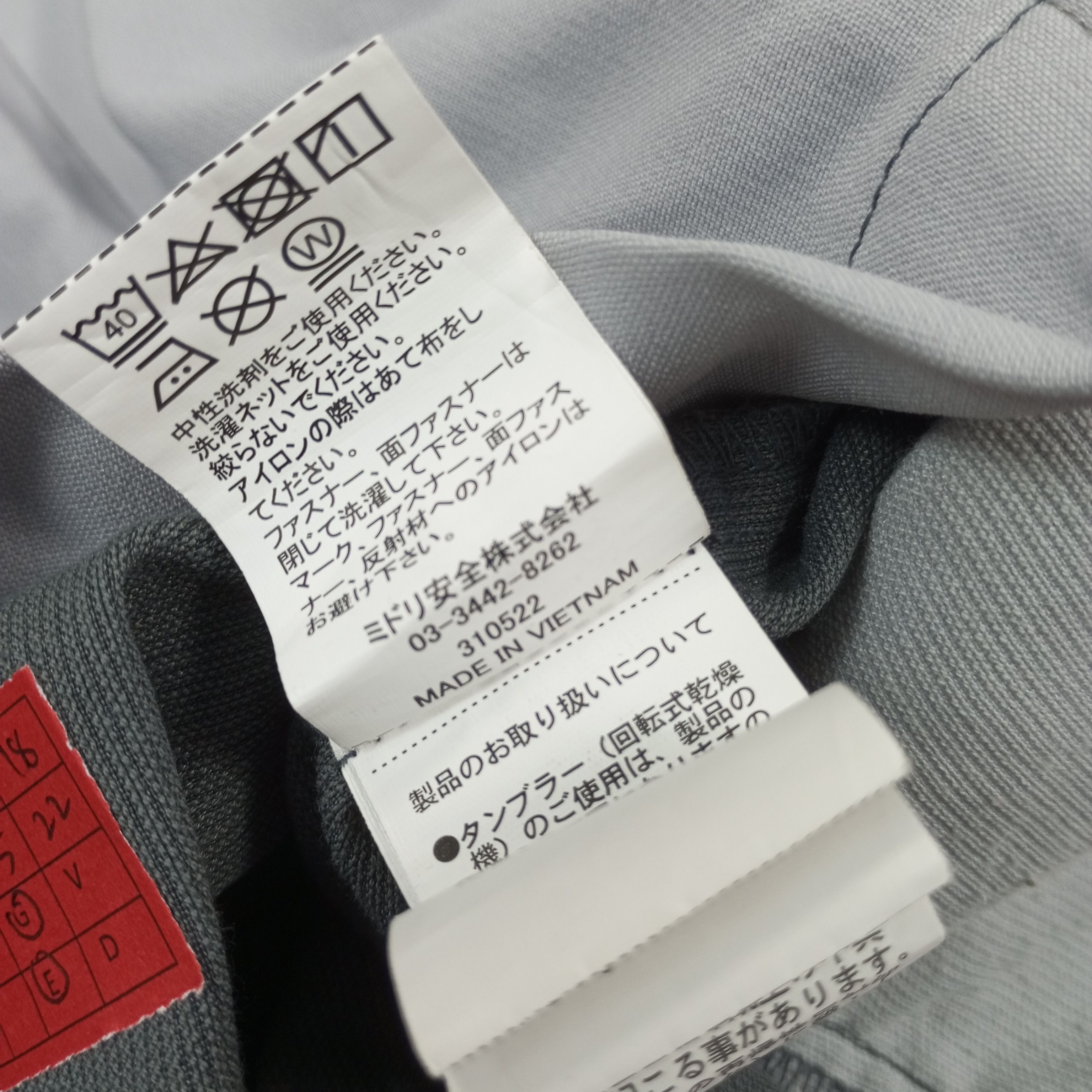 Japanese Brand Nismo Nissan Racing Team Workwear Custom Jacket c215n15 Size US XL / EU 56 / 4 - 8 Thumbnail