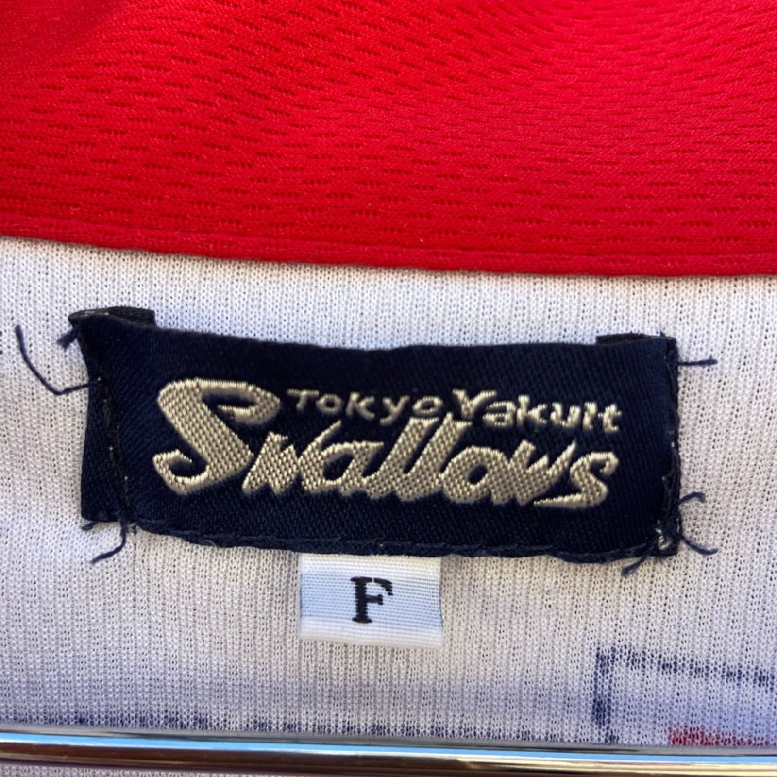 Other Tokyo Yakult Baseball Kimono— Rare Size US M / EU 48-50 / 2 - 6 Thumbnail