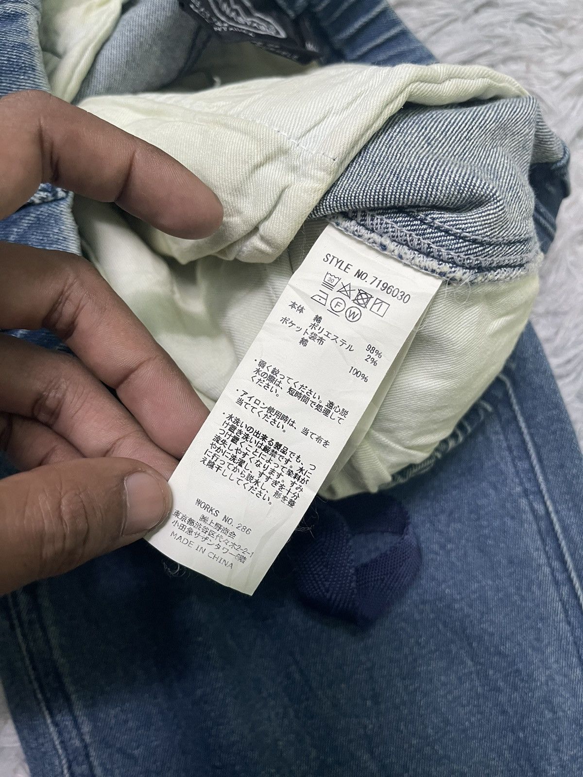 Manastash 90s MANASTASH BAGGY SOFT DENIM PANT Size US 30 / EU 46 - 12 Thumbnail