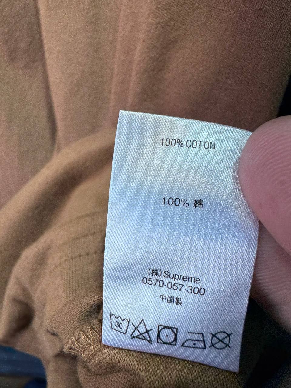 Supreme Supreme Karate Long Sleeve T-shirt Rare Size US M / EU 48-50 / 2 - 10 Thumbnail